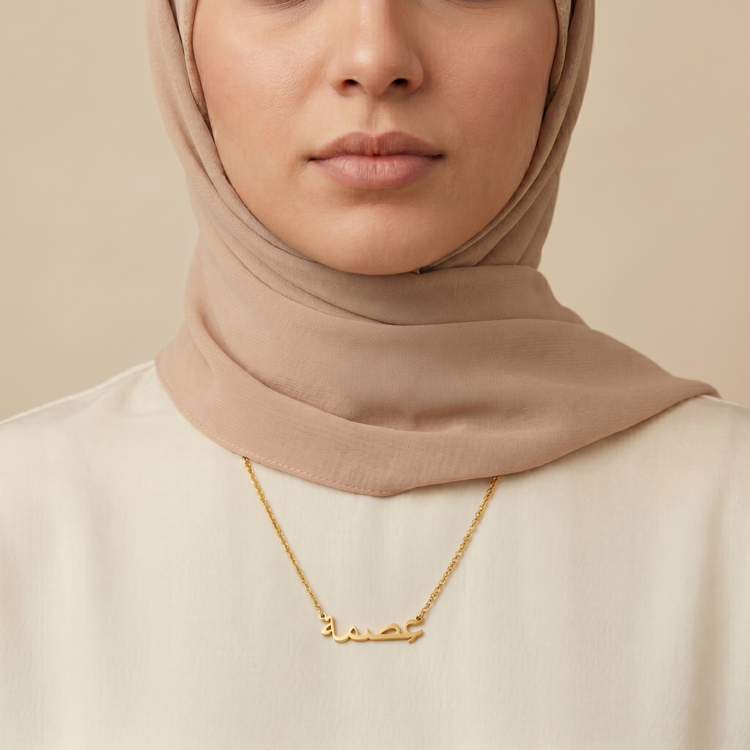Isma (عِصمة) – Halskette auf Arabisch