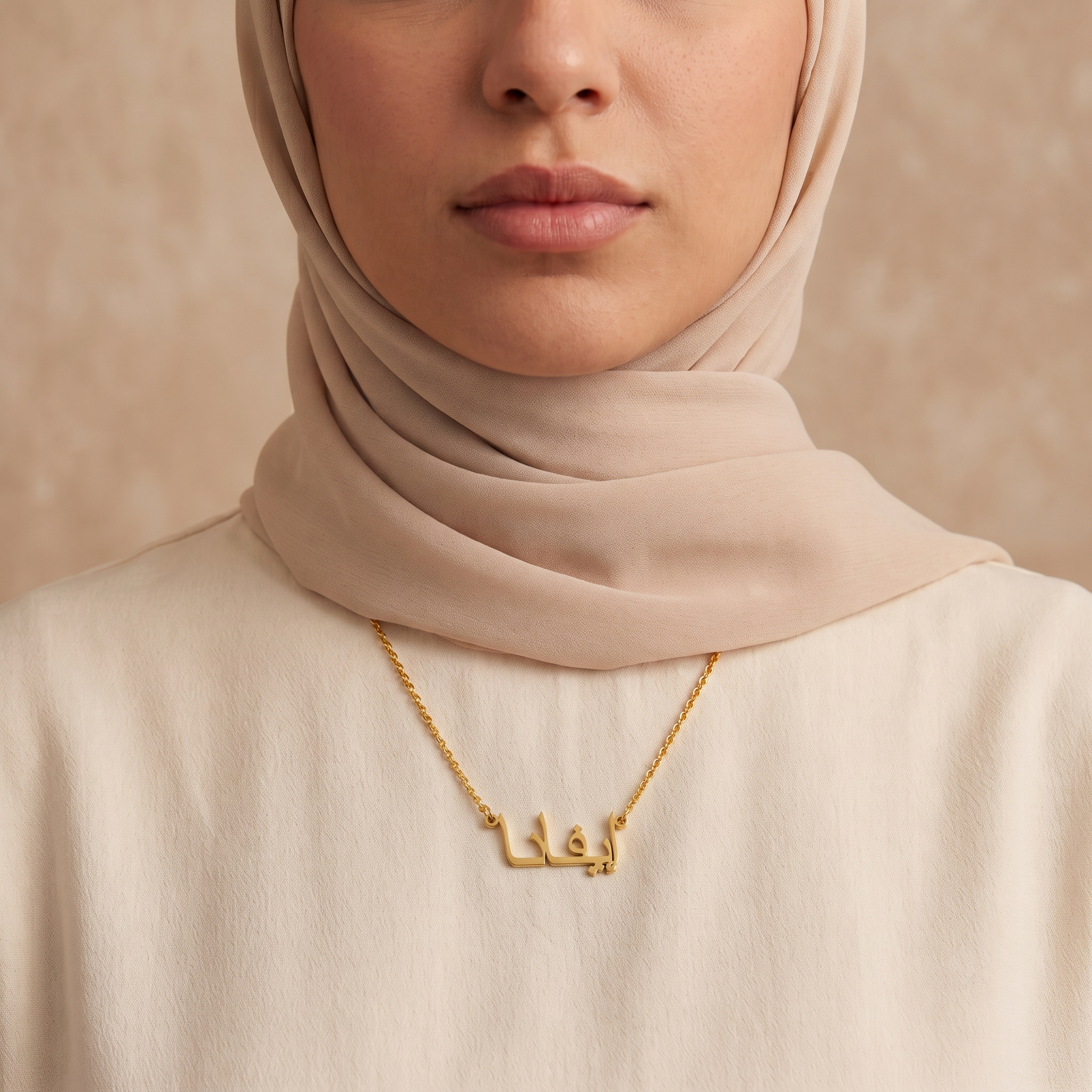 Ivana (إيفانا) in Arabic Name Necklace