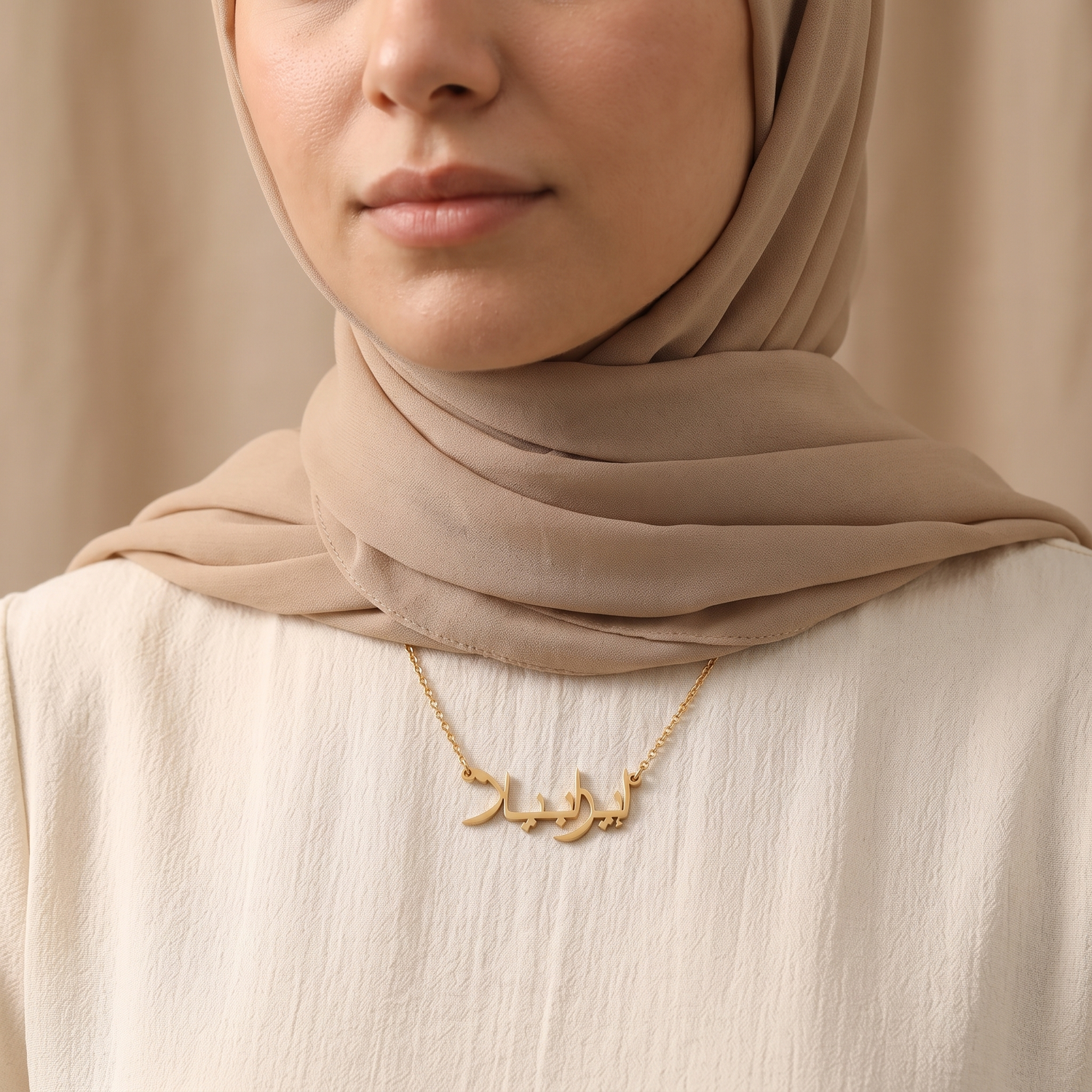 Esabela (إيزابيلا) auf Arabisch Namenskette