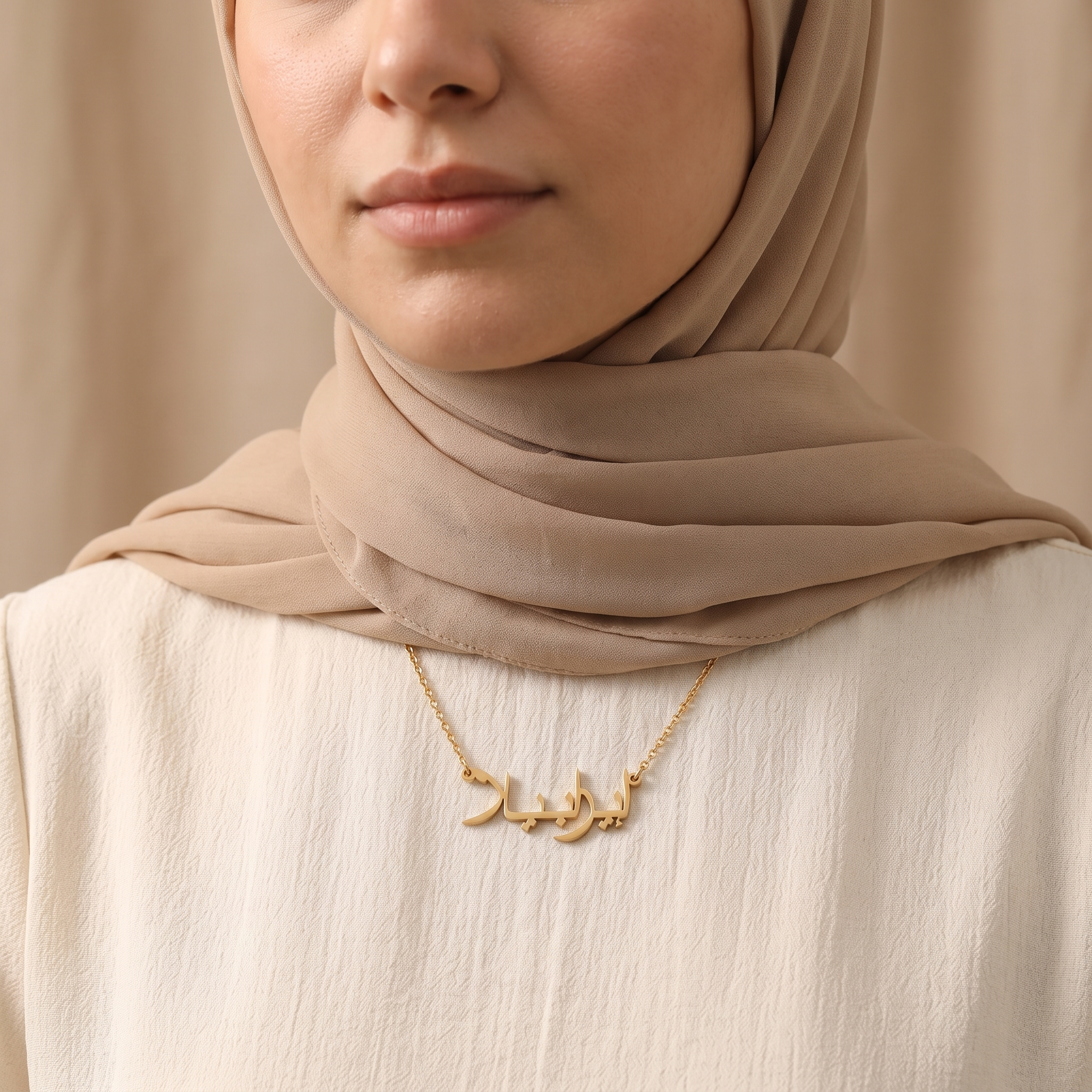 Esabela (إيزابيلا) auf Arabisch Namenskette