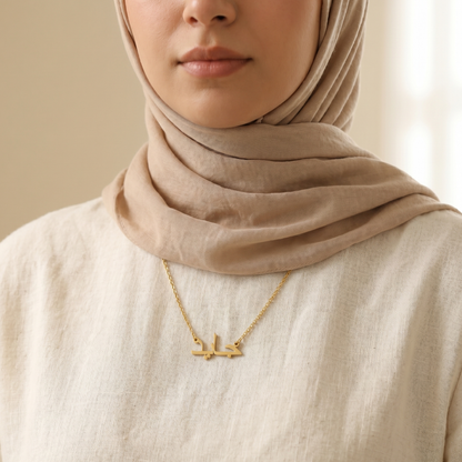 Jaid (جايد) – Halskette mit arabischem Namen