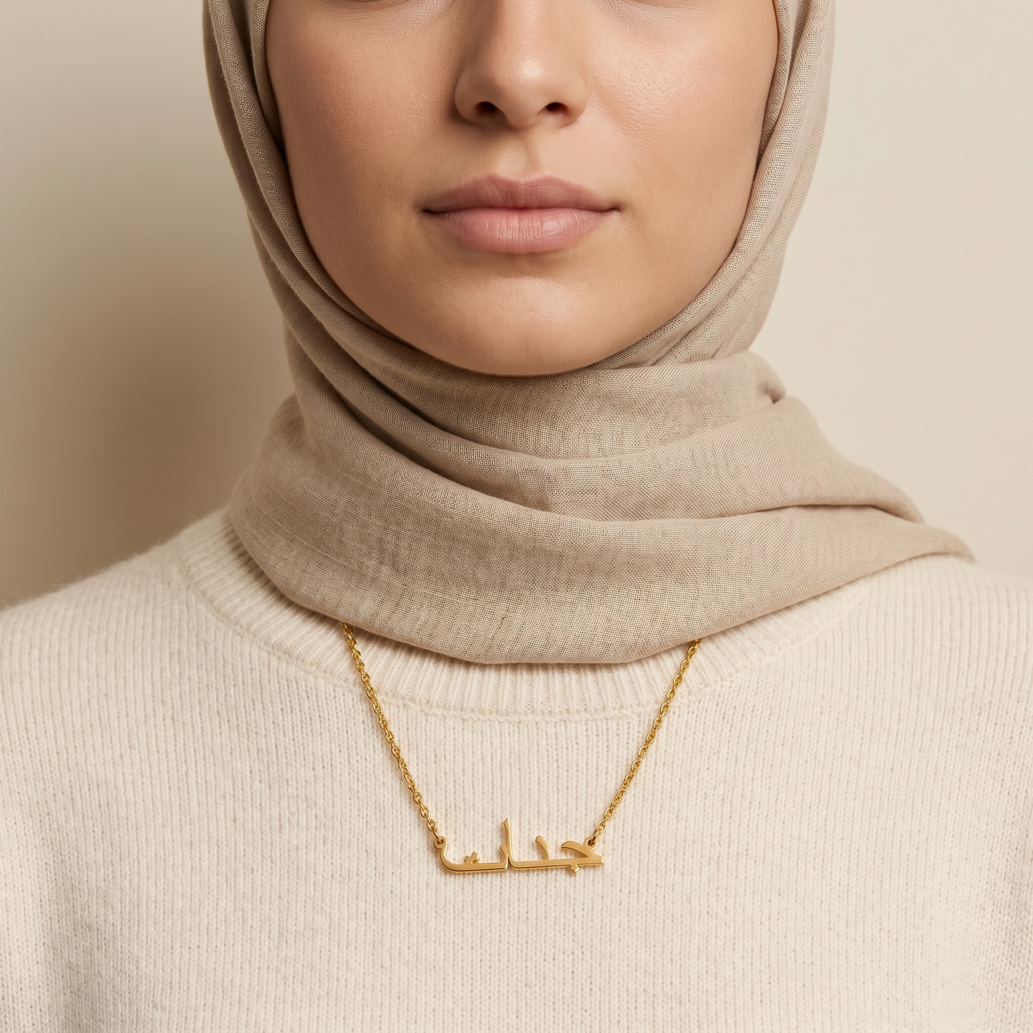 Janat (جنات) in Arabic Name Necklace
