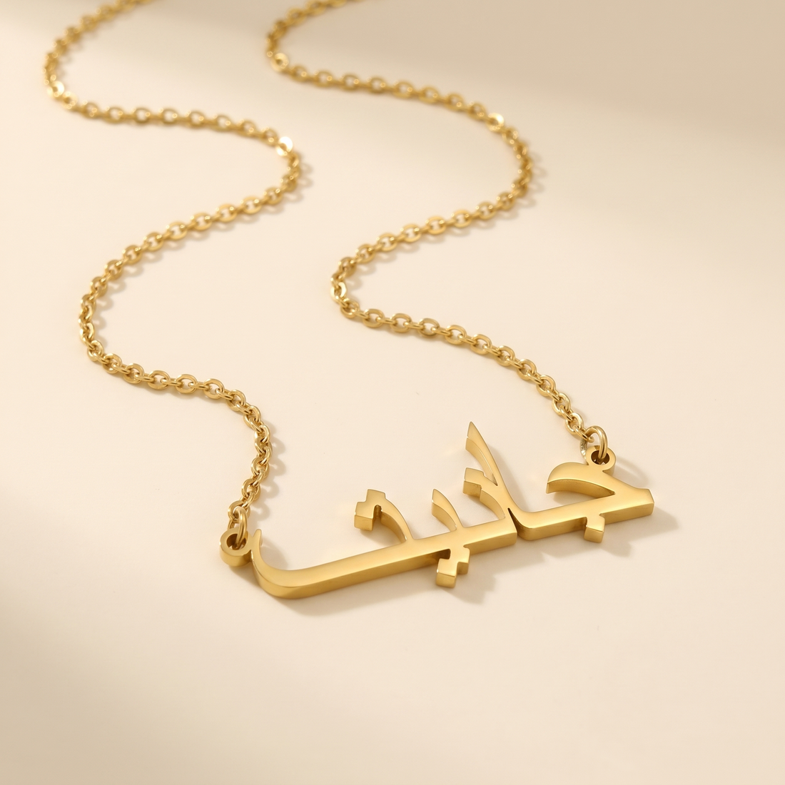 Jaanet (جانيت) in Arabic Name Necklace