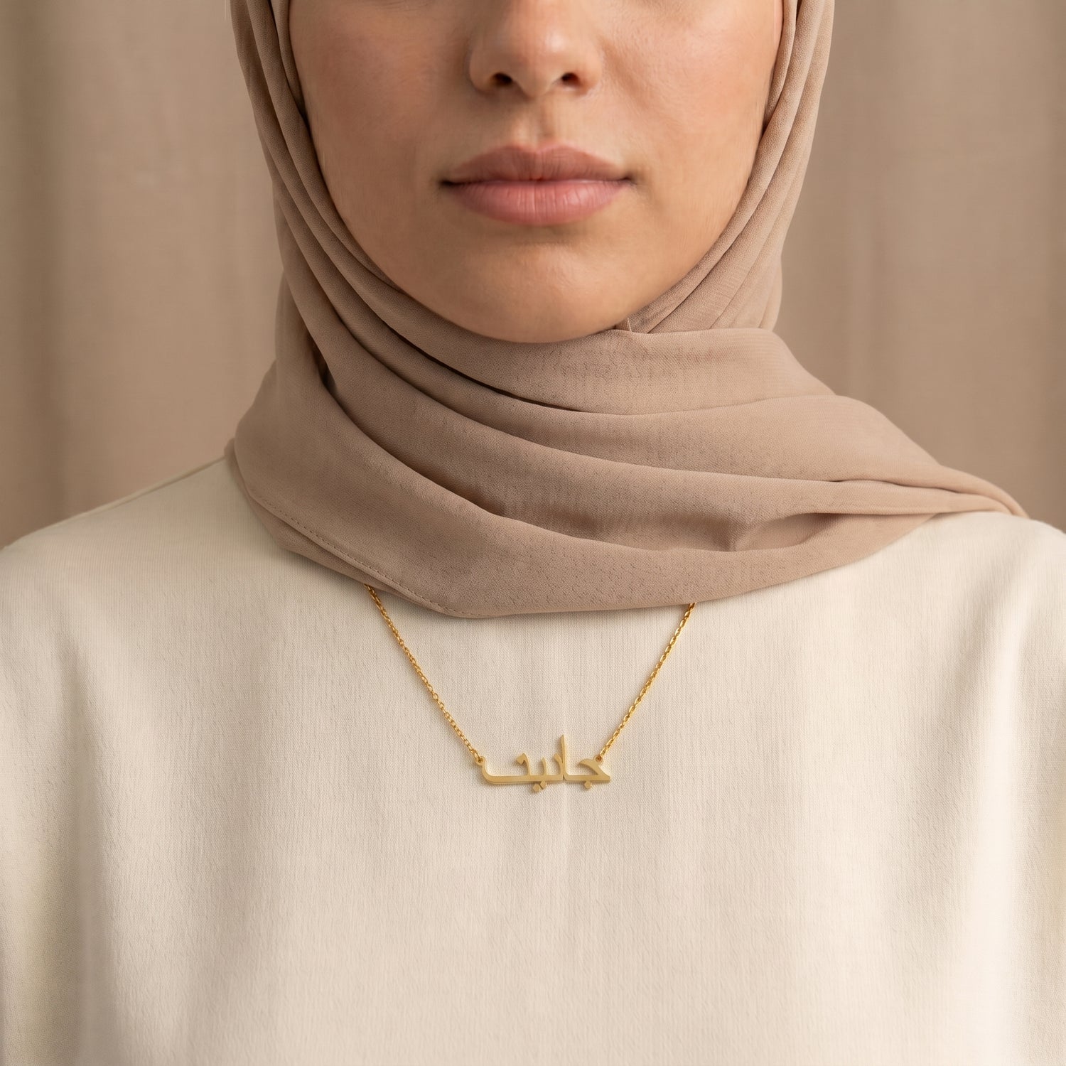 Janet Name Meaning &amp; Origin Name Necklace