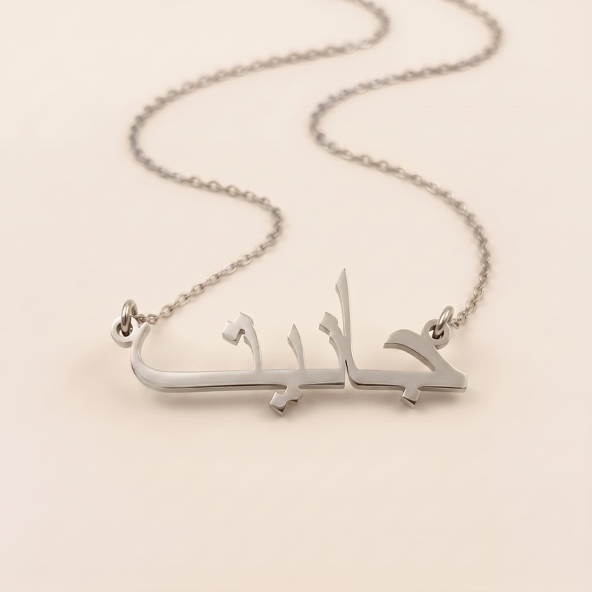 Janet Name Meaning &amp; Origin Name Necklace