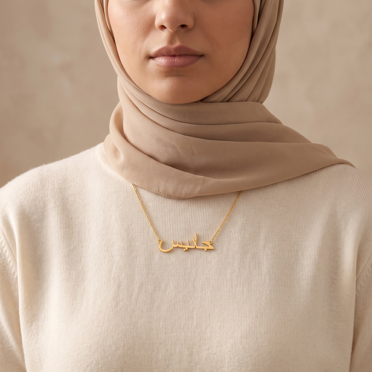 Janice (جانيس) in Calligraphy Arabic Name Necklace