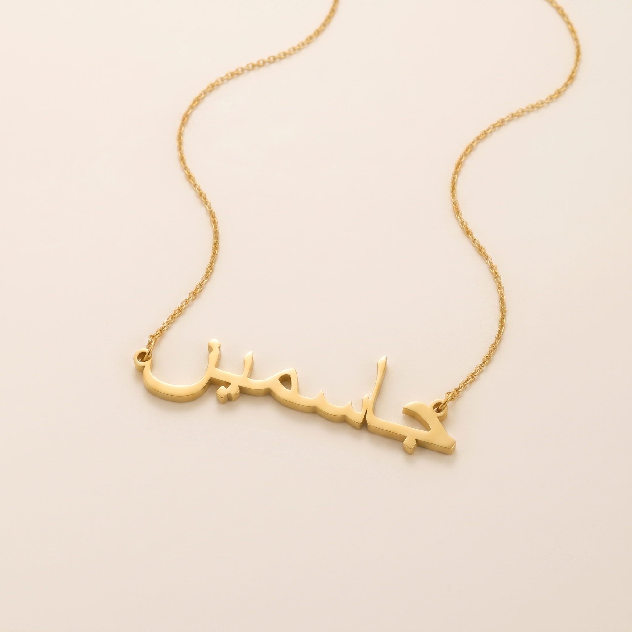 Jasmine Name Meaning &amp; Origin Name Necklace