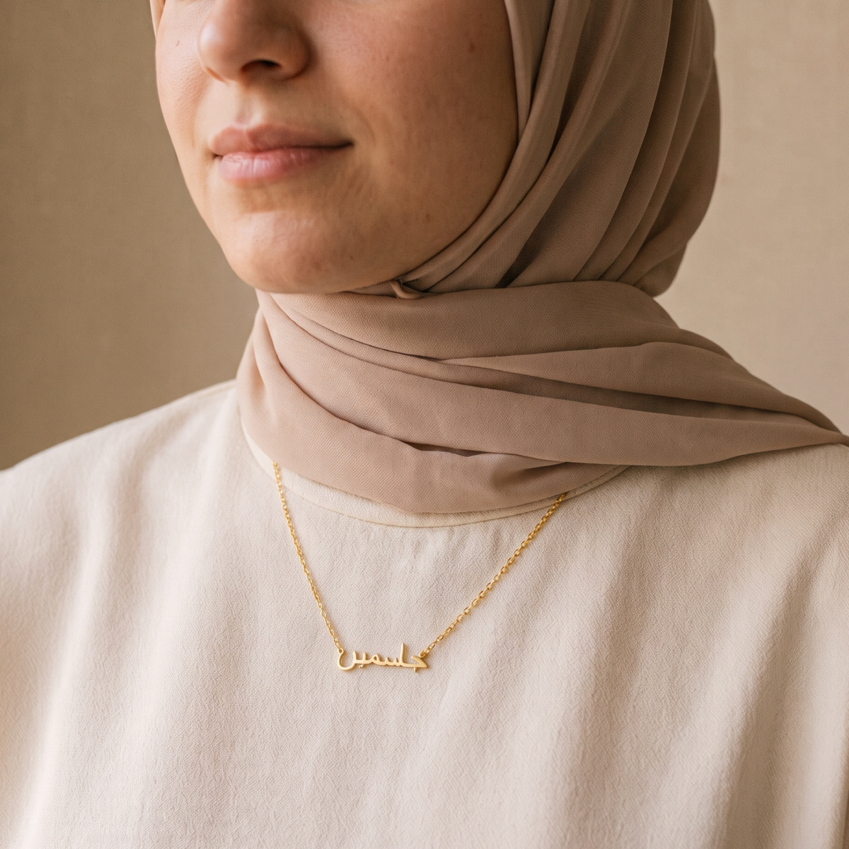 Jazmin (جاسمين) in Arabic Name Necklace