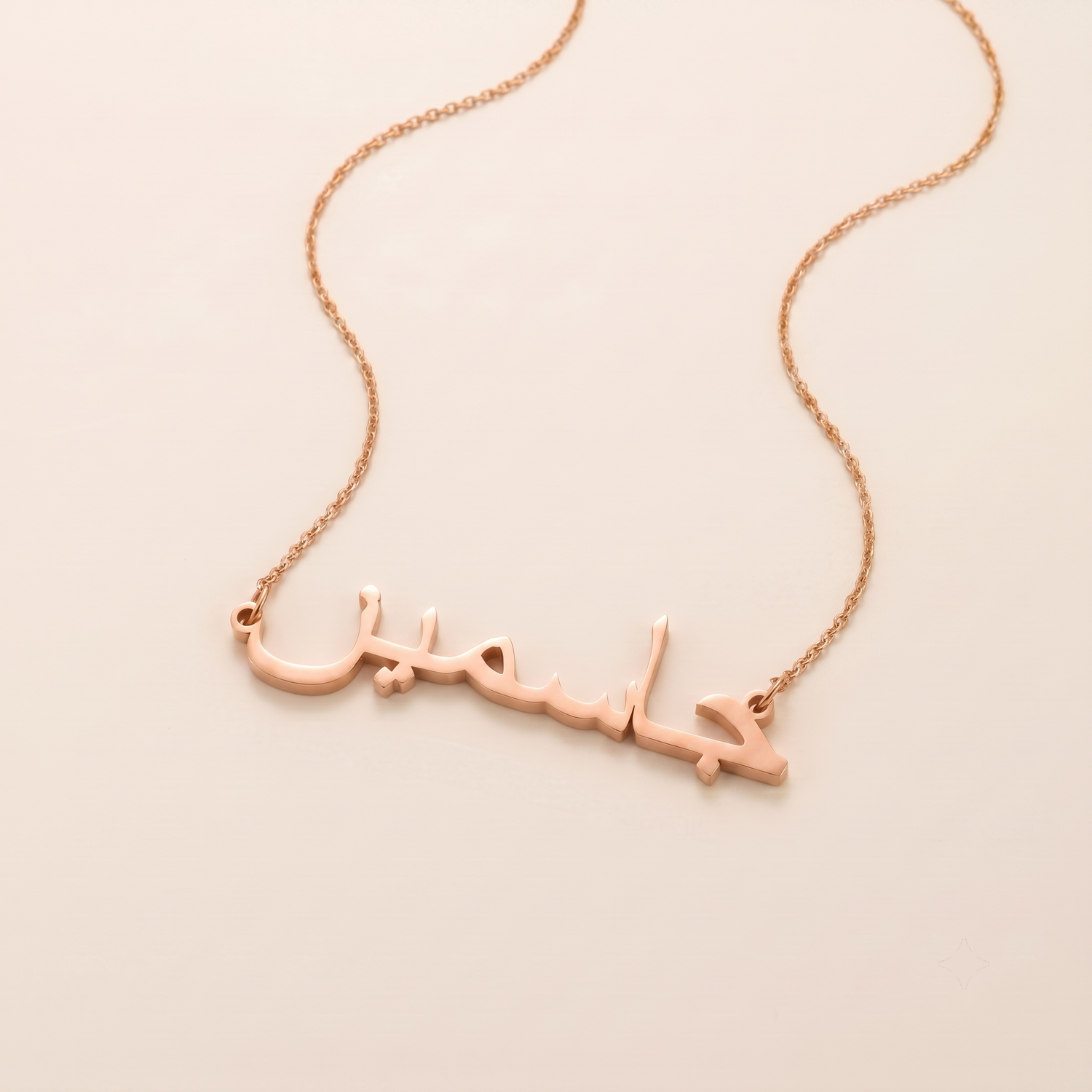 Jasmine Name Meaning &amp; Origin Name Necklace