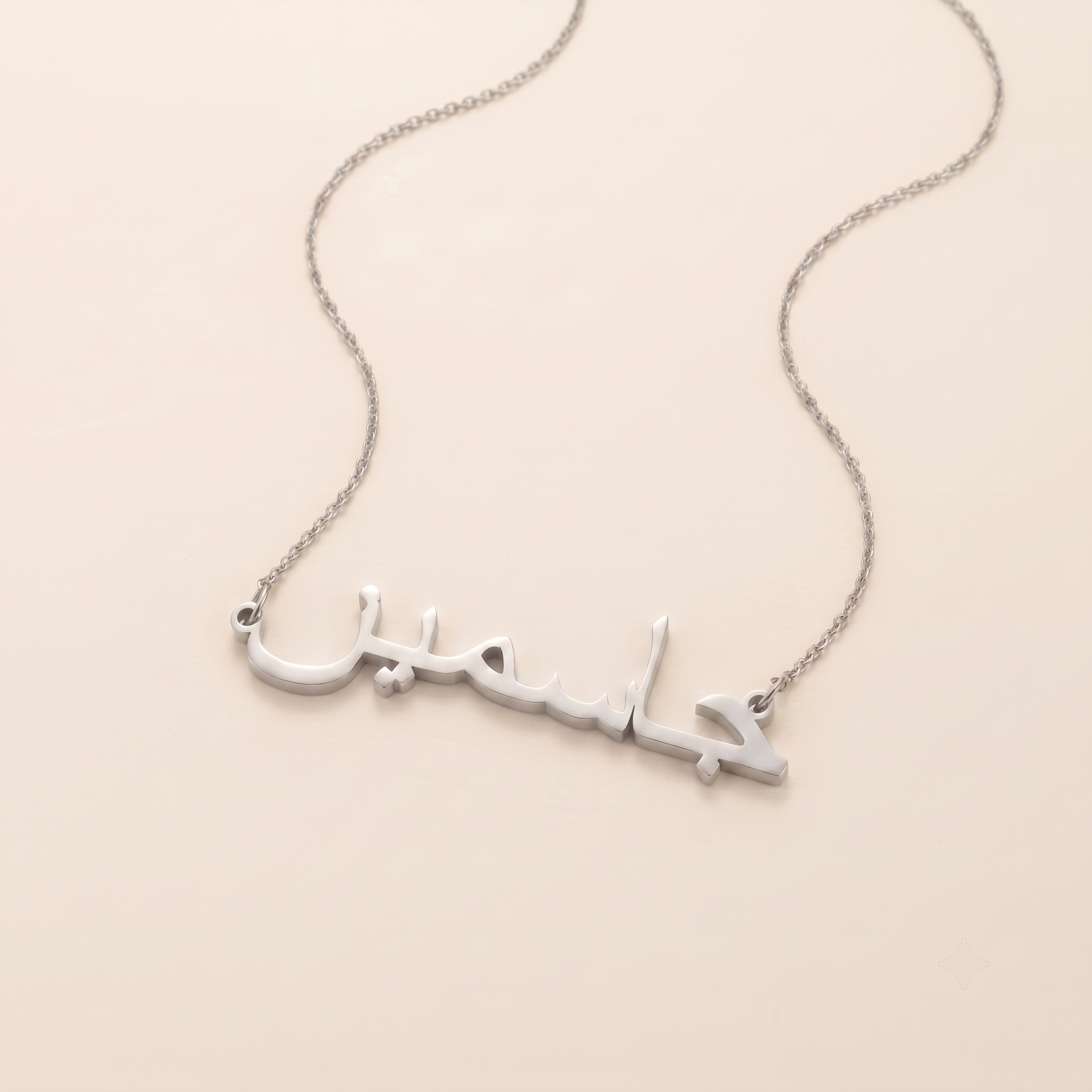 Jasmine Name Meaning &amp; Origin Name Necklace