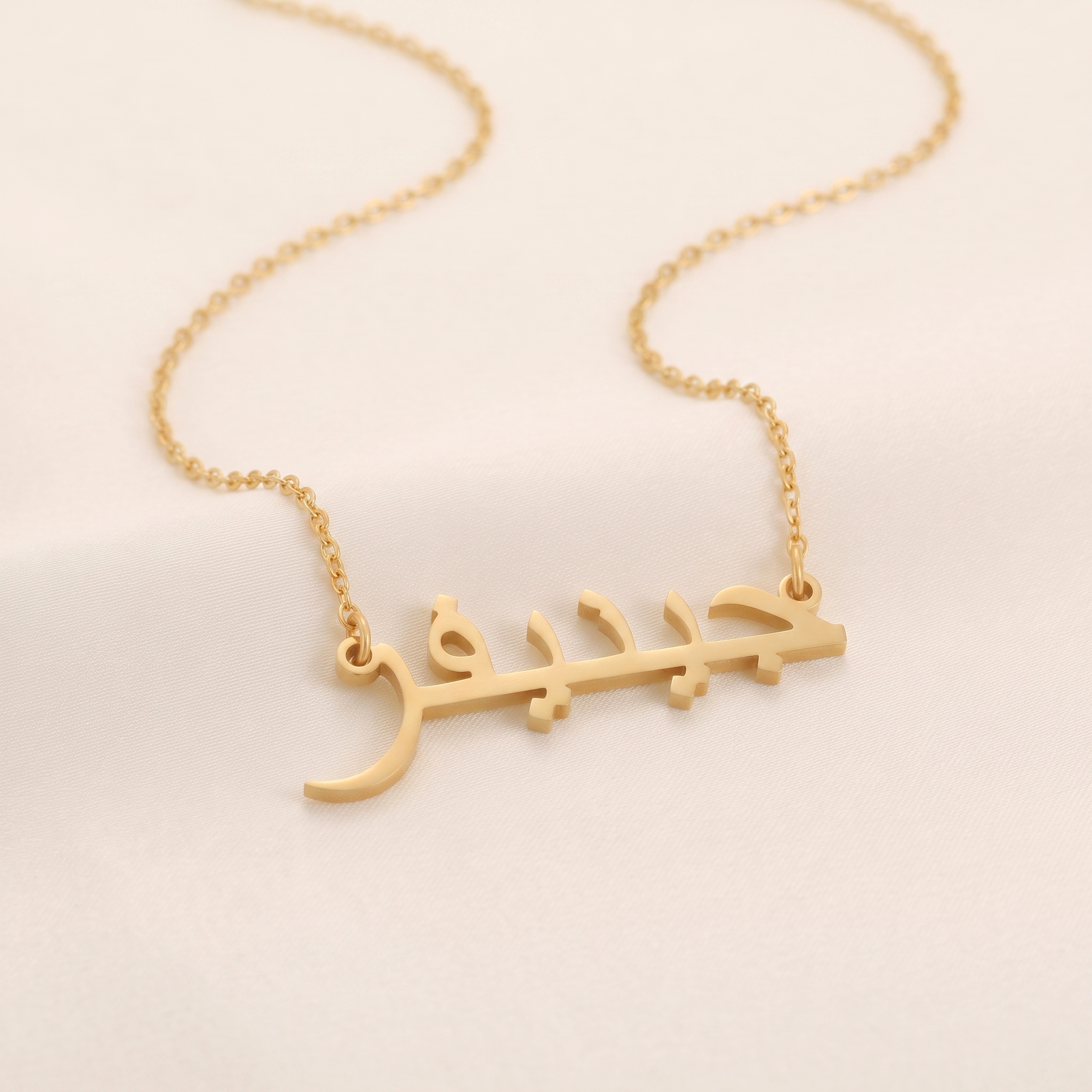 Jennifer in Arabic Calligraphy Name Necklace