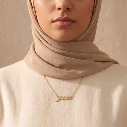 Jennifer in Arabic Calligraphy Name Necklace