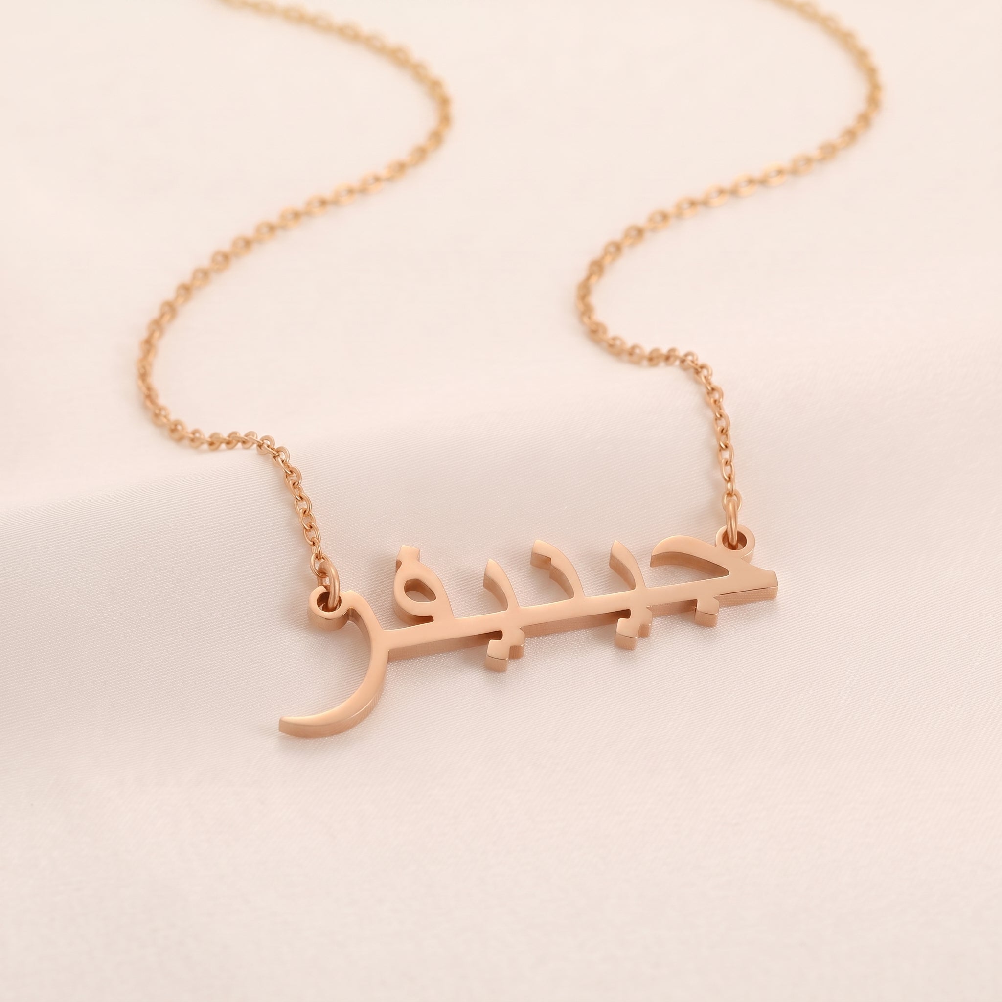 Jennifer in Arabic Calligraphy Name Necklace