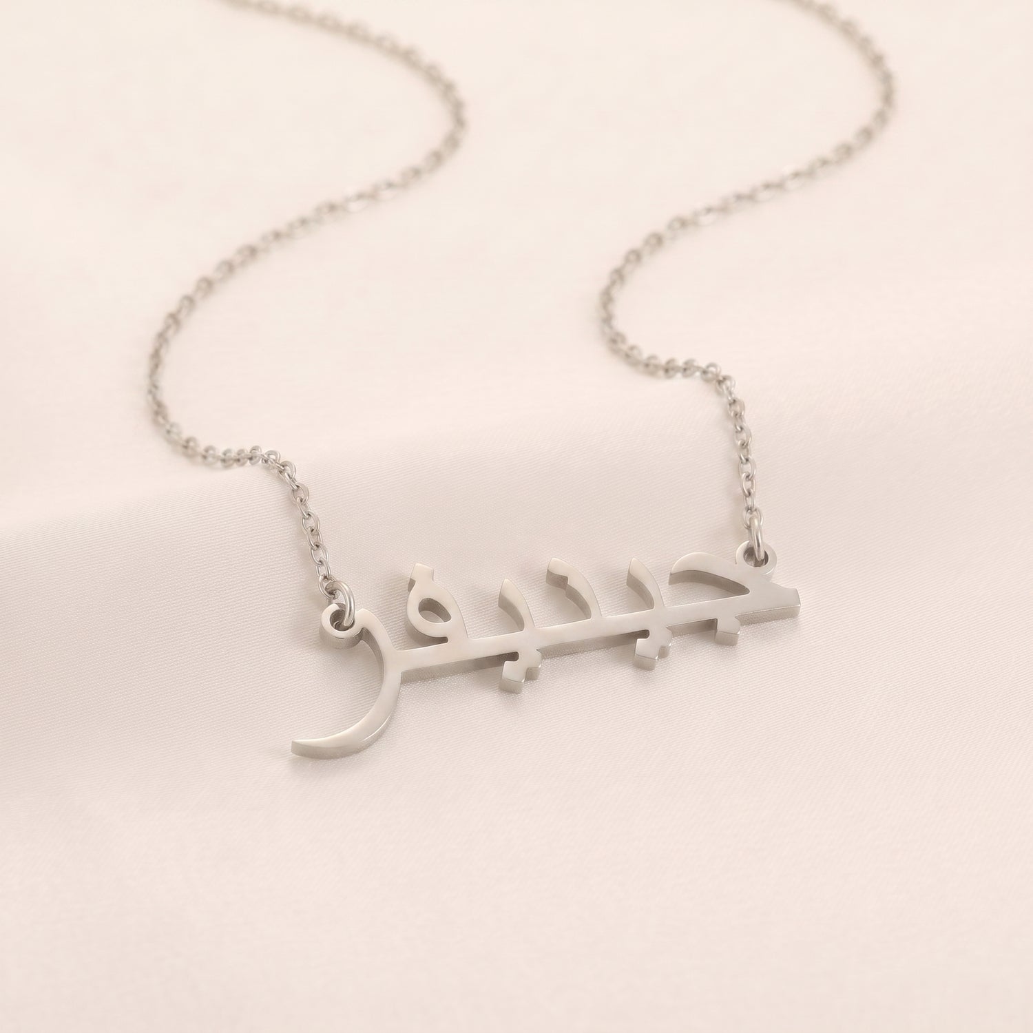 Jennifer in Arabic Calligraphy Name Necklace