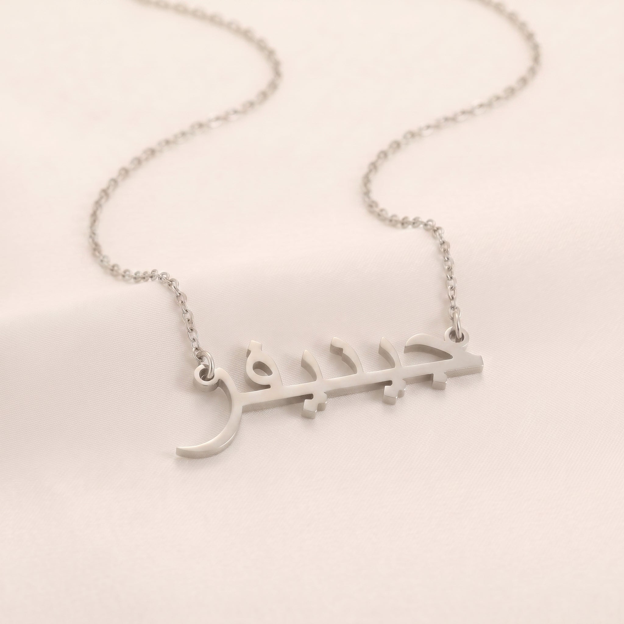 Jennifer in Arabic Calligraphy Name Necklace