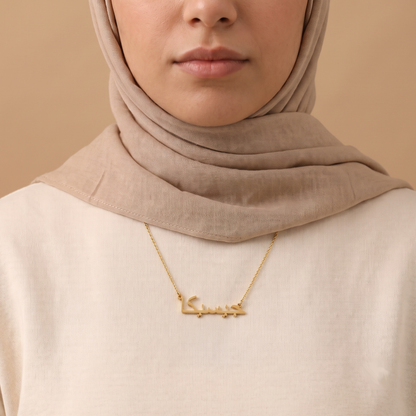Jessica in Arabic Calligraphy Name Necklace