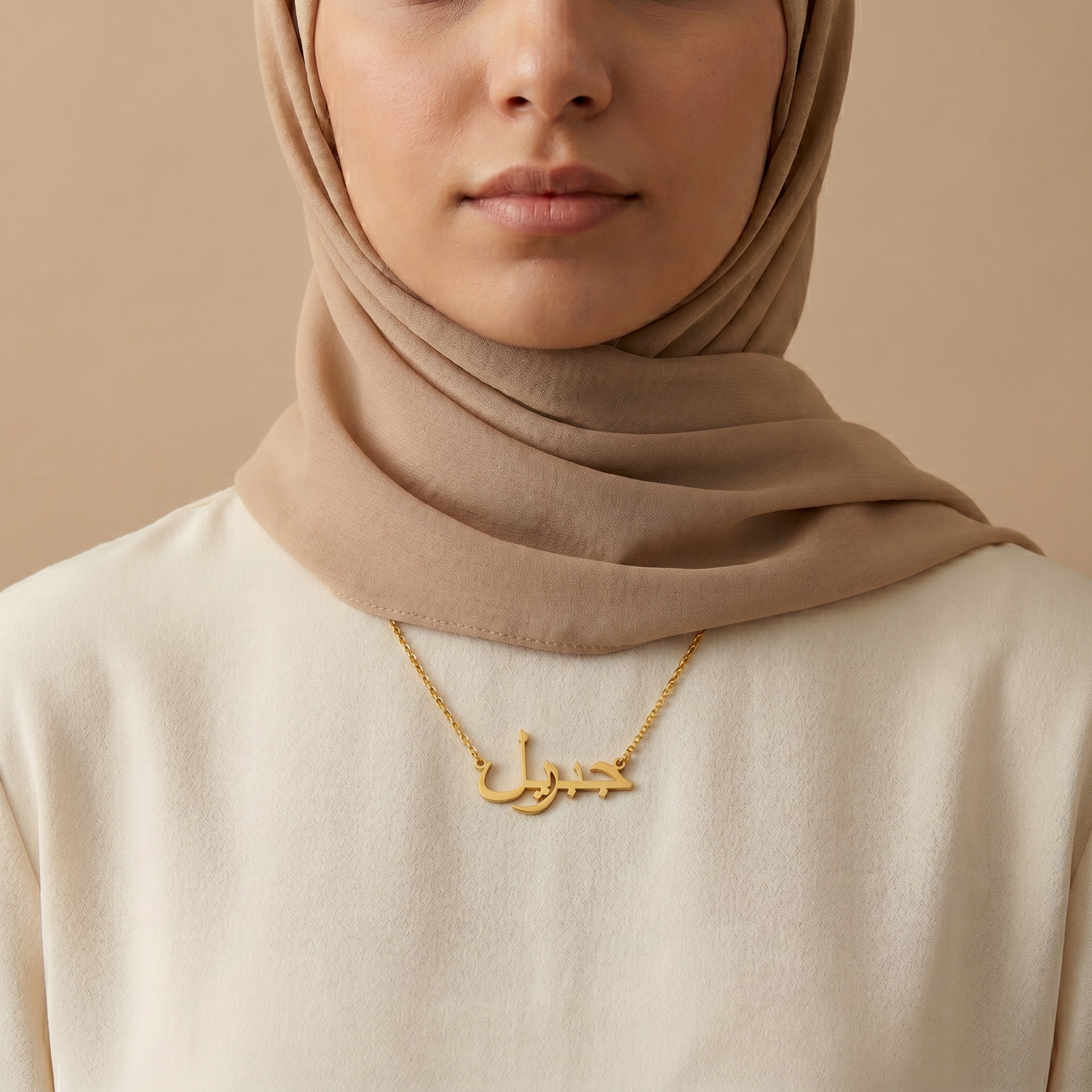 Jibril (جبريل) – Halskette mit arabischem Namen