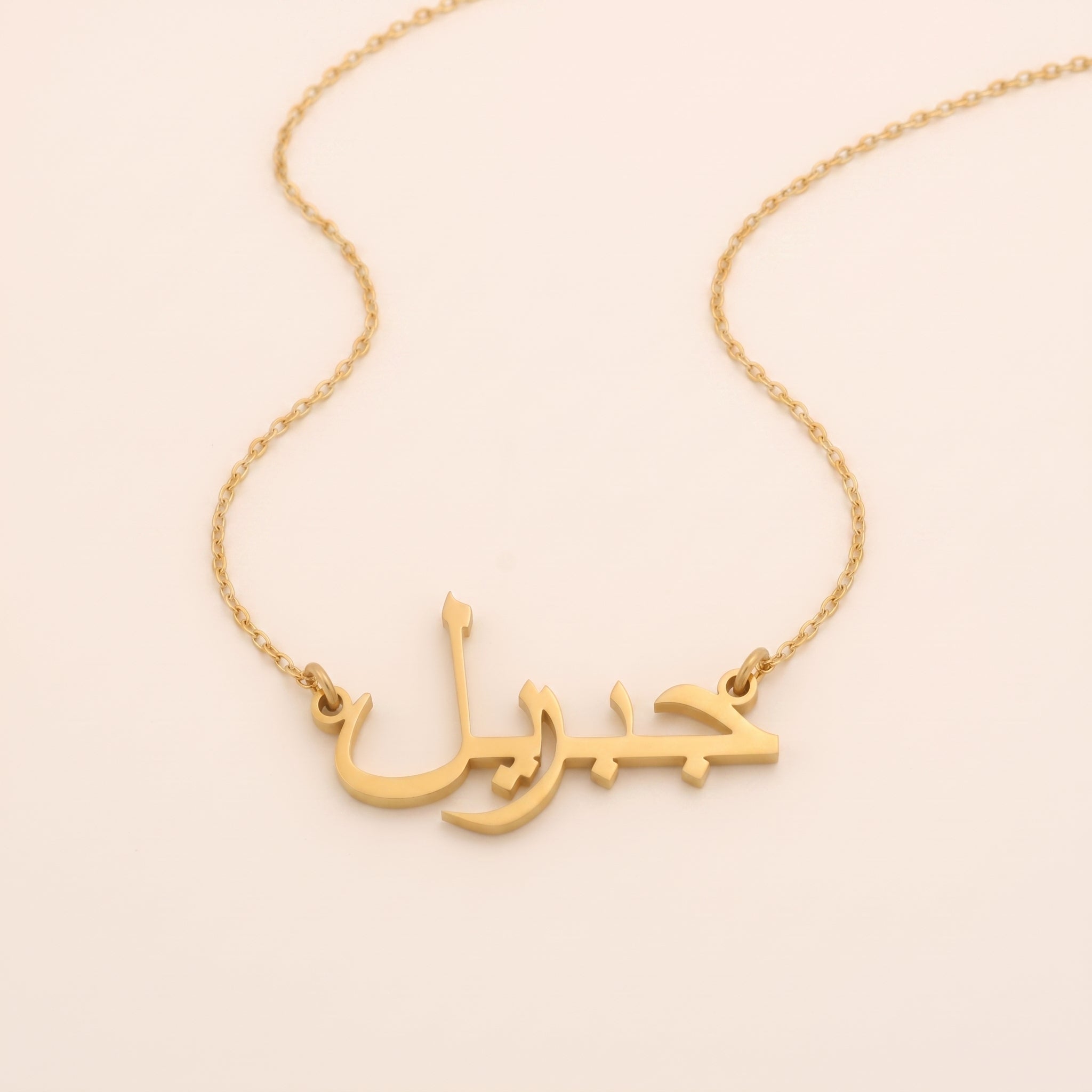 Gabriel Name Meaning &amp; Origin Name Necklace