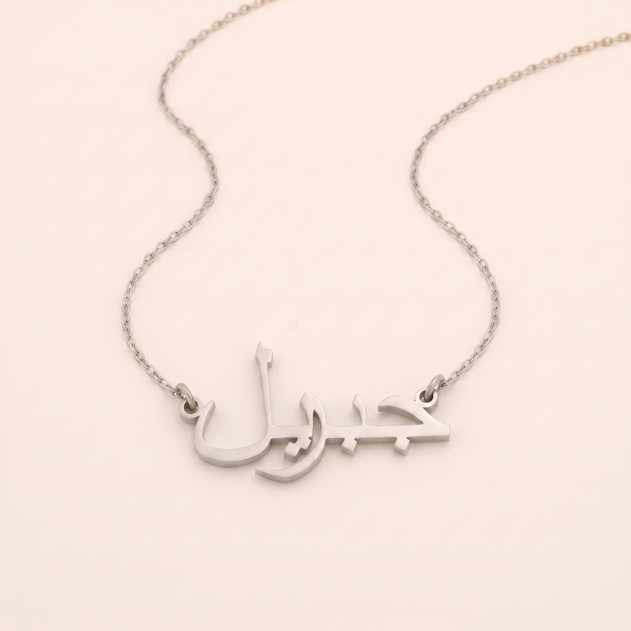 Gabriel Name Meaning &amp; Origin Name Necklace