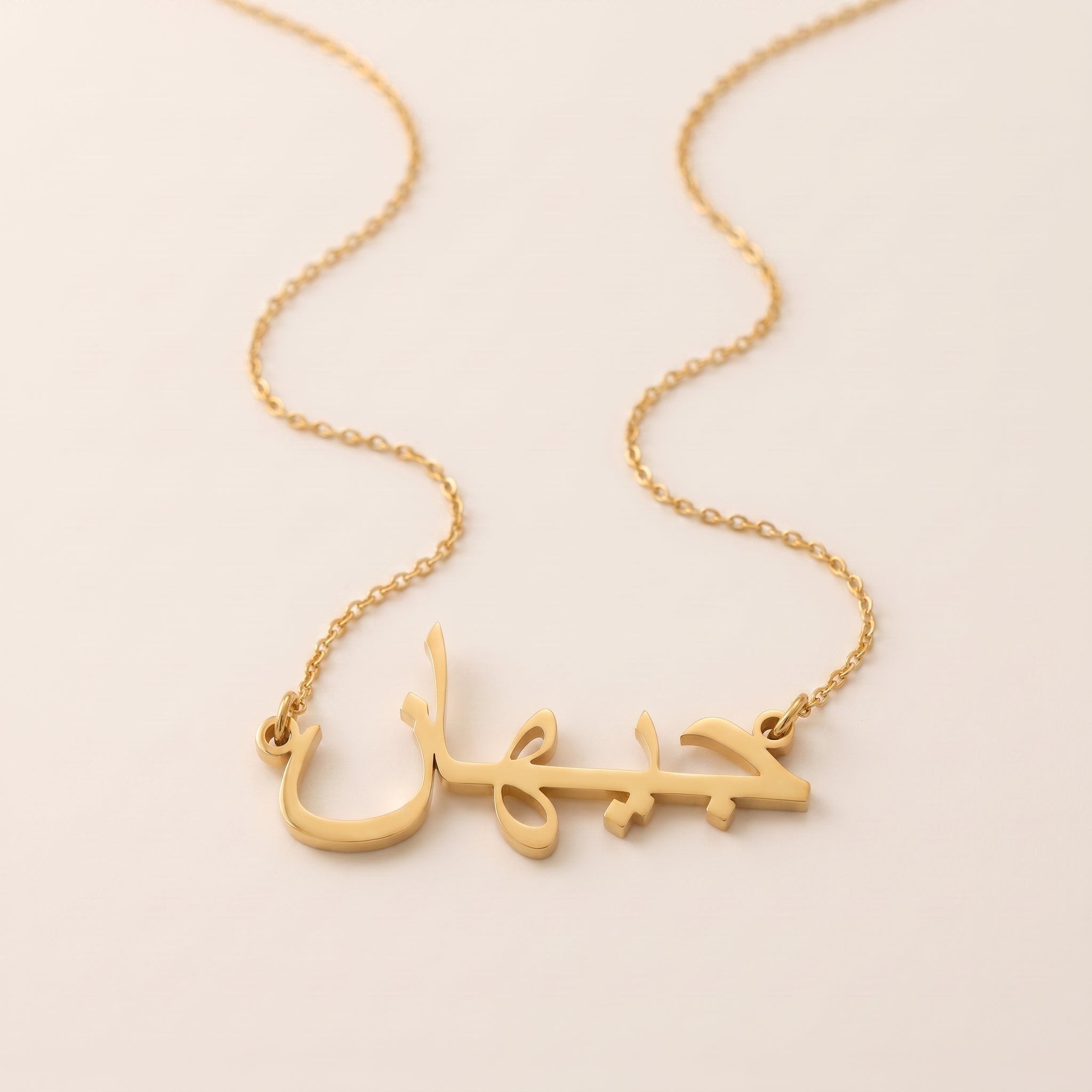 Jehan Name Meaning &amp; Origin Name Necklace