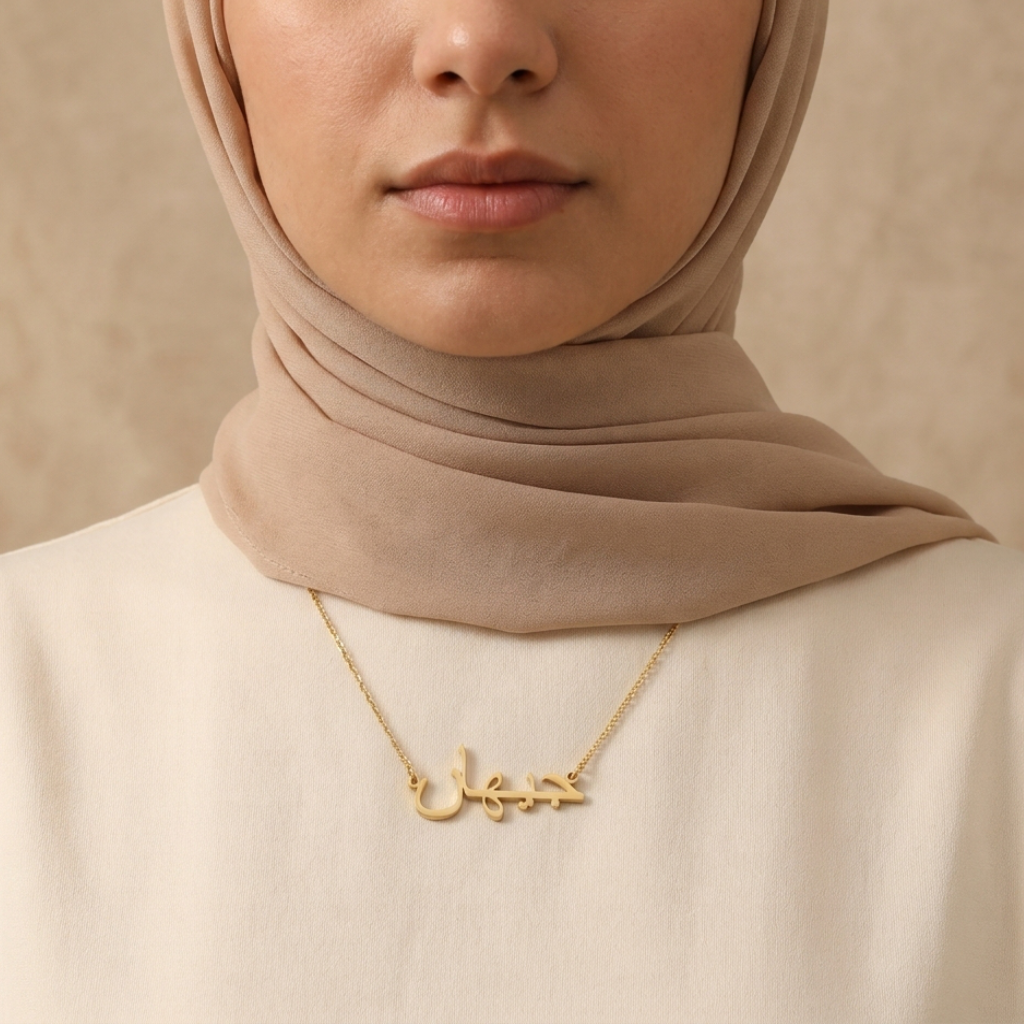 Jehan Name Meaning &amp; Origin Name Necklace