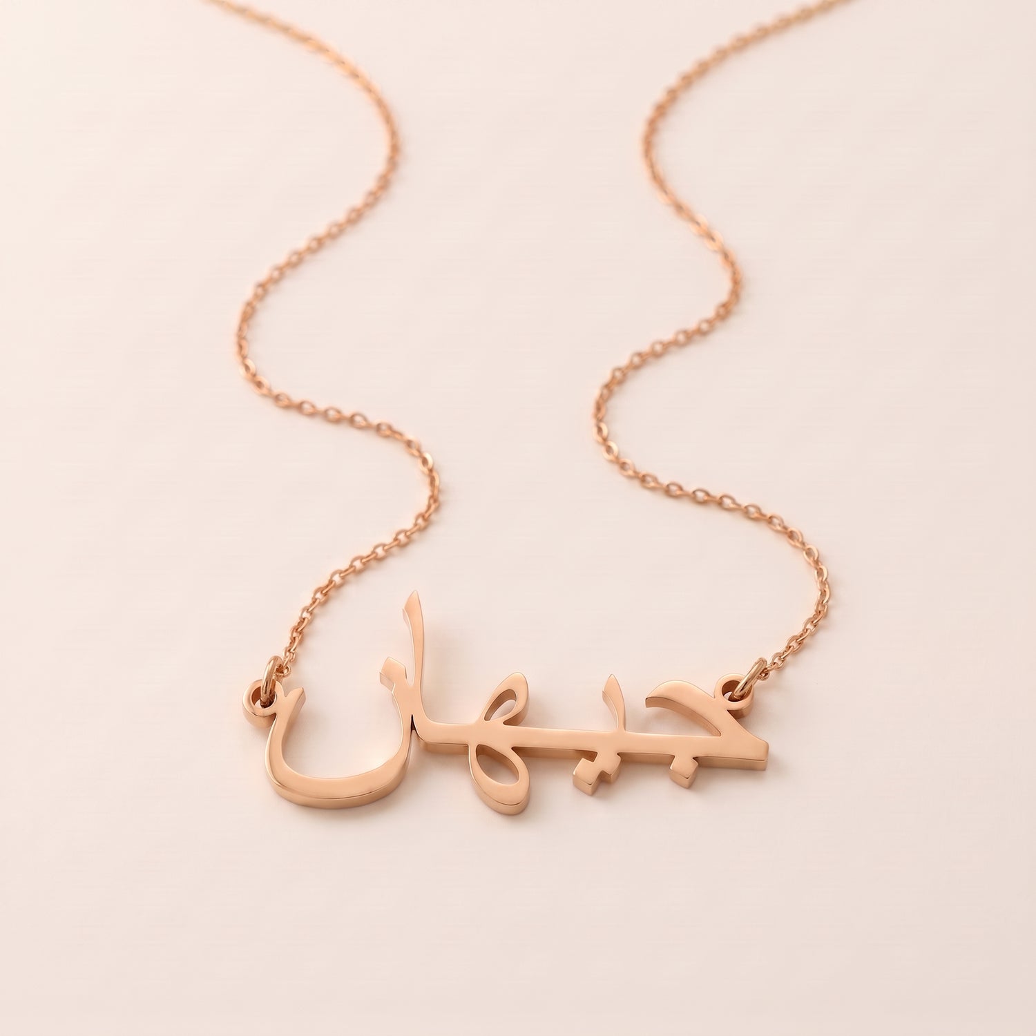 Jehan Name Meaning &amp; Origin Name Necklace