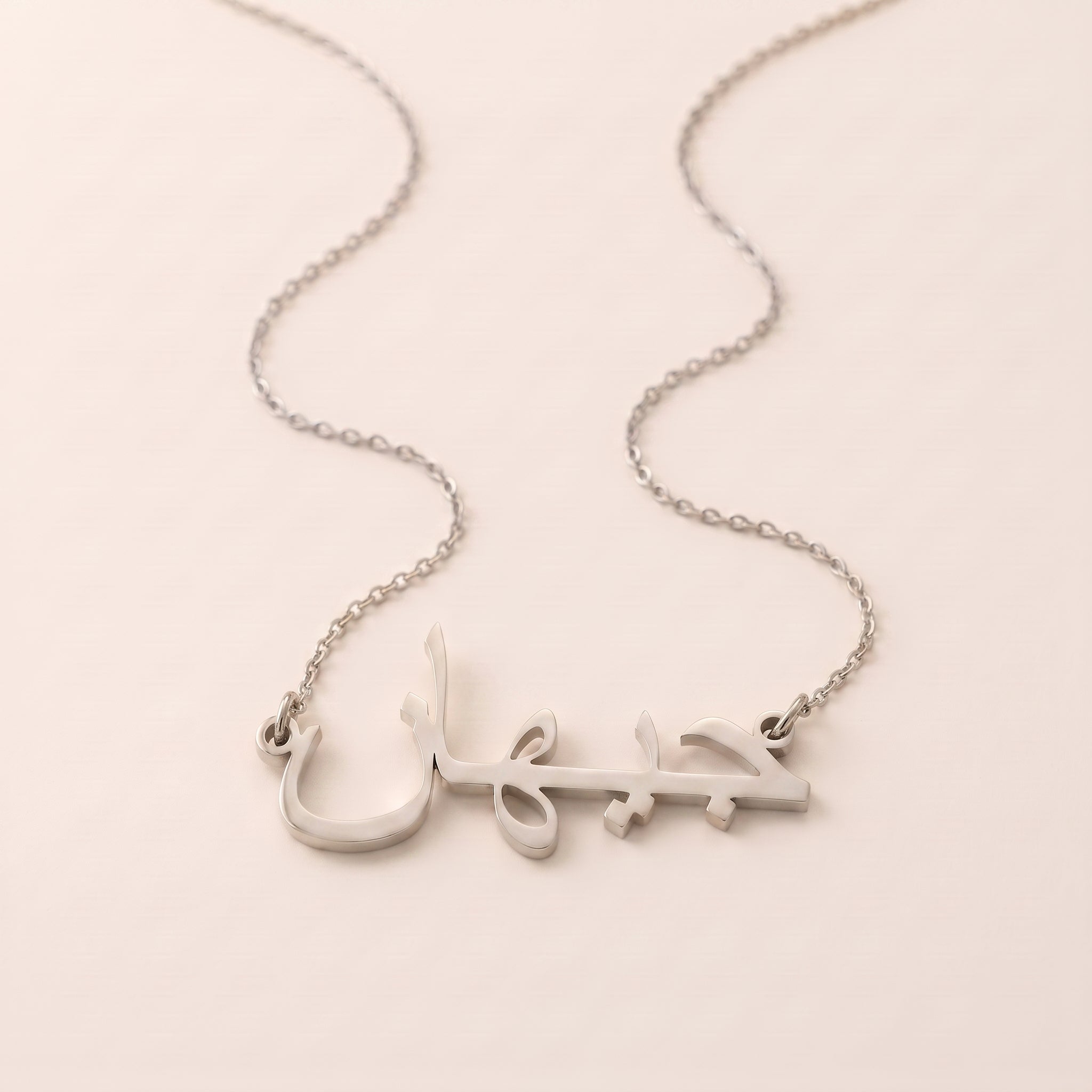 Jehan Name Meaning &amp; Origin Name Necklace
