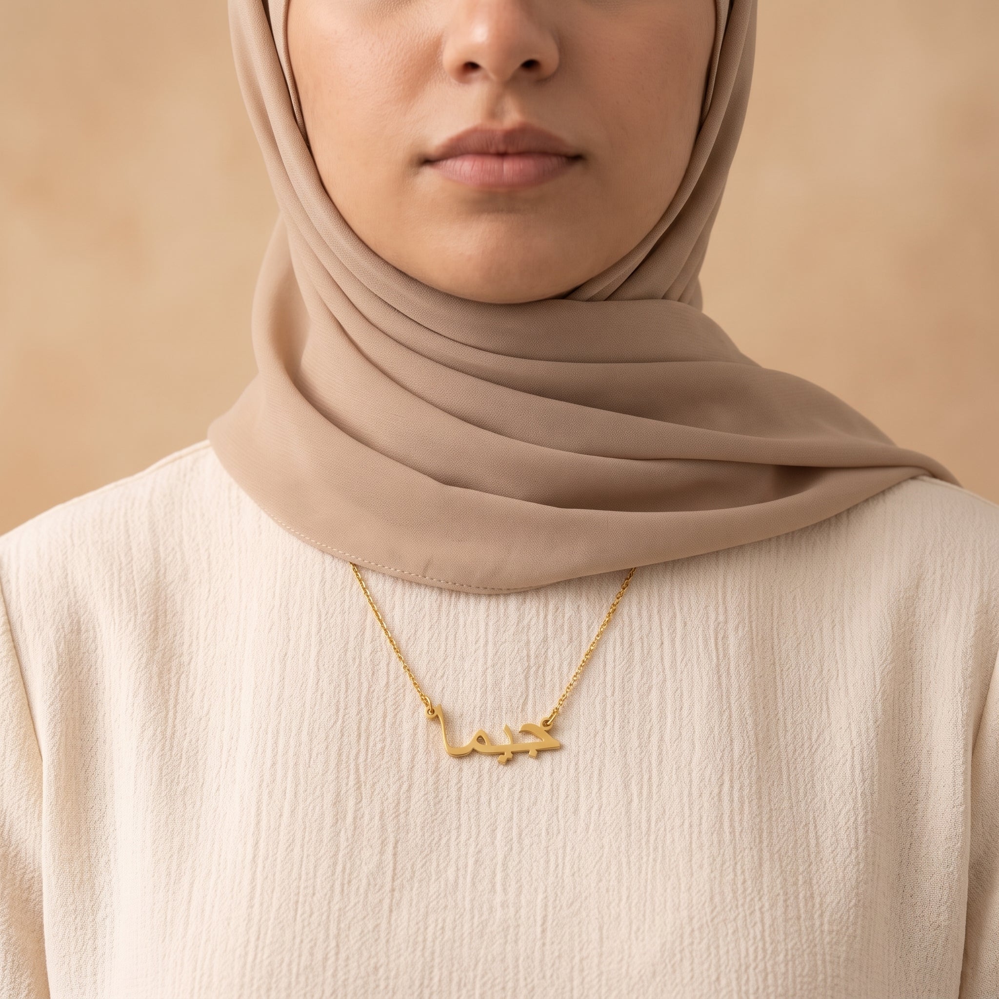 Gemma (جيما) – Halskette mit arabischem Namen