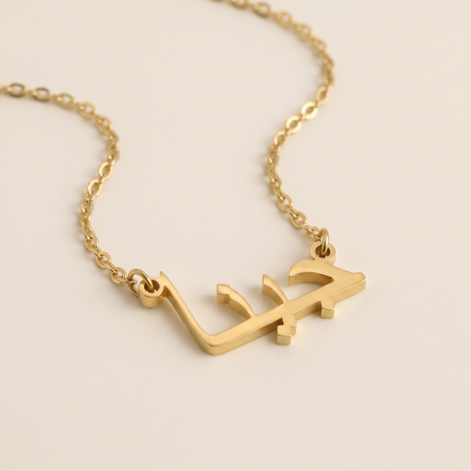 Gina (جينا) in Arabic Calligraphy Name Necklace