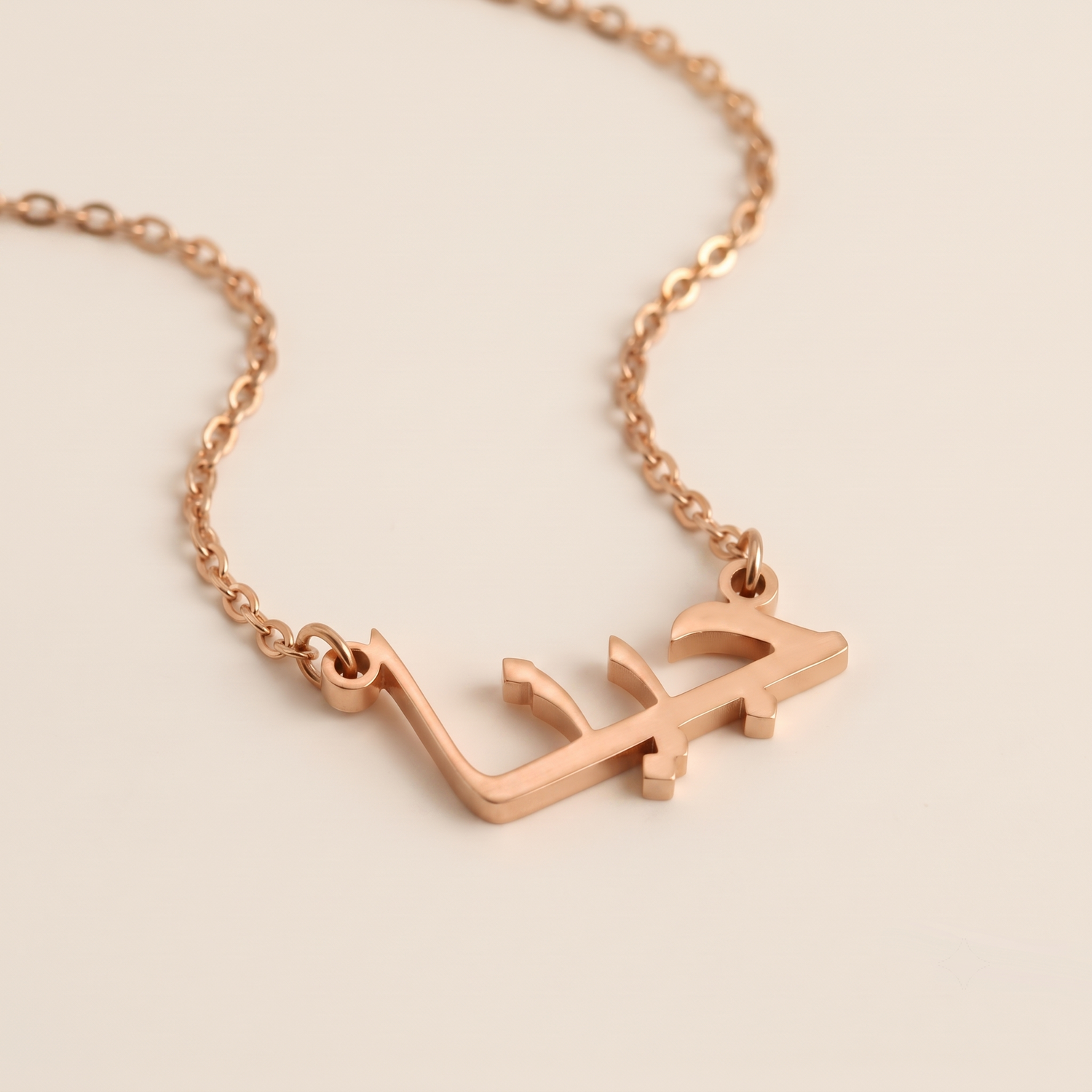 Gina (جينا) in Arabic Calligraphy Name Necklace