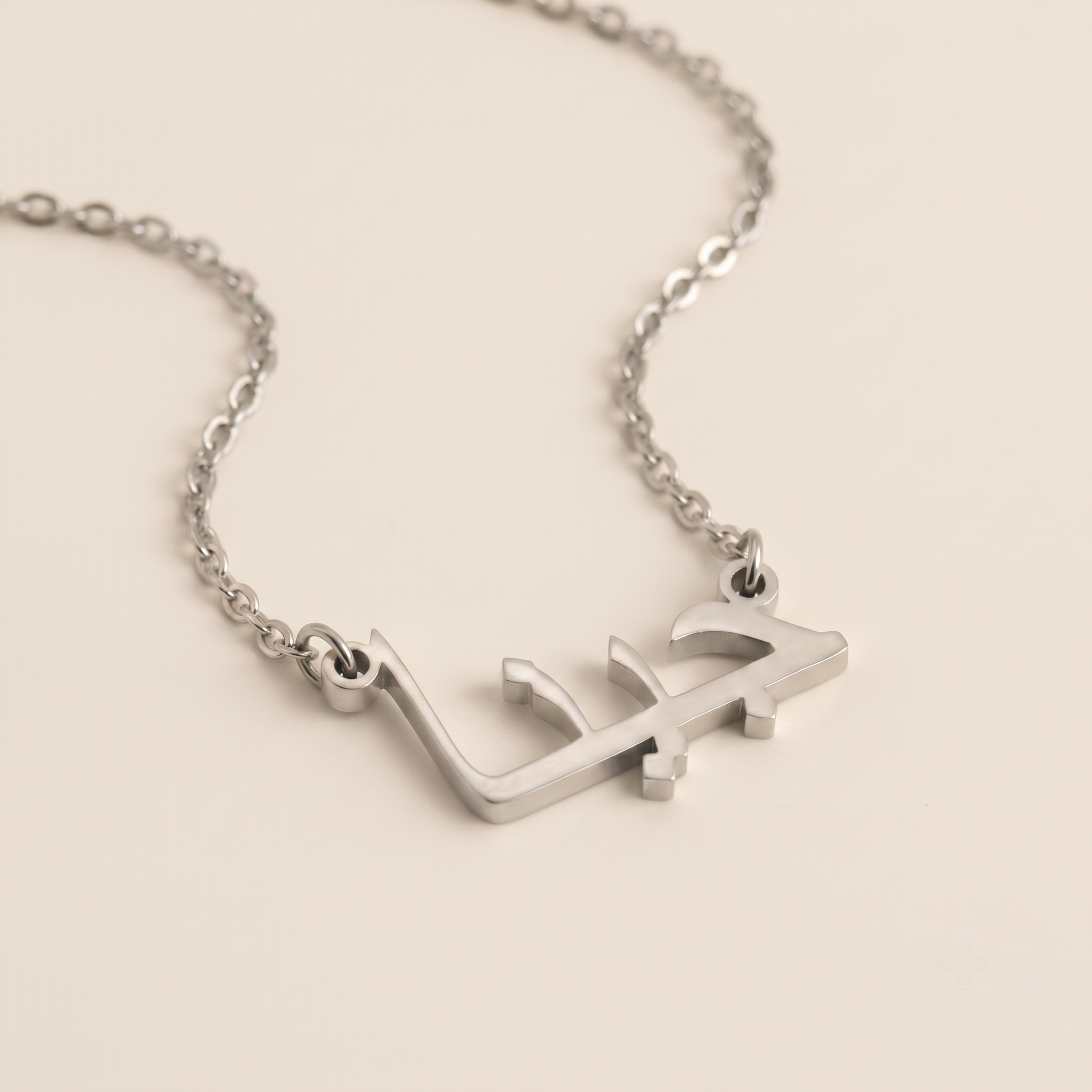 Gina (جينا) in Arabic Calligraphy Name Necklace