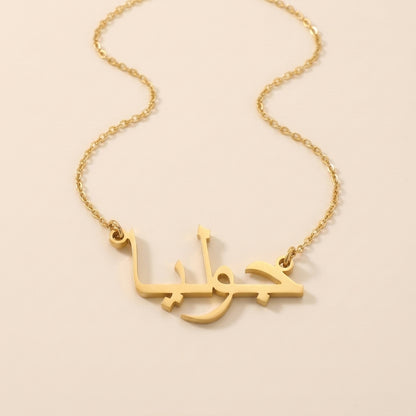 Julia Name Meaning &amp; Origin Name Necklace