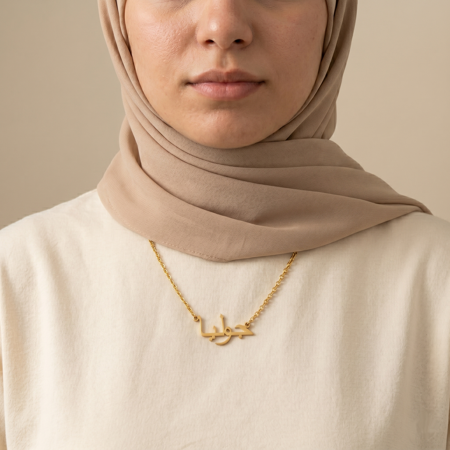Julia (جوليا) in Arabic Name Necklace