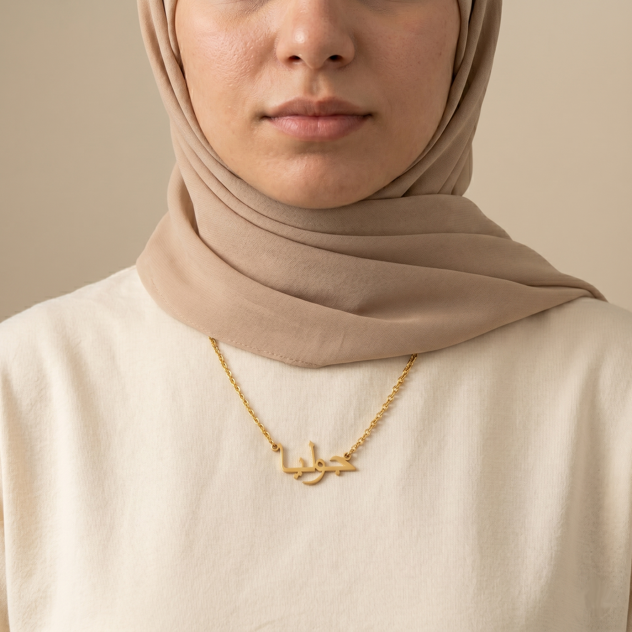 Julia (جوليا) in Arabic Name Necklace