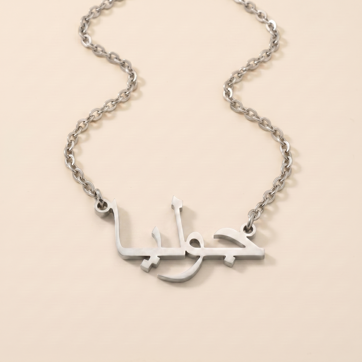 Julia (جوليا) in Arabic Name Necklace