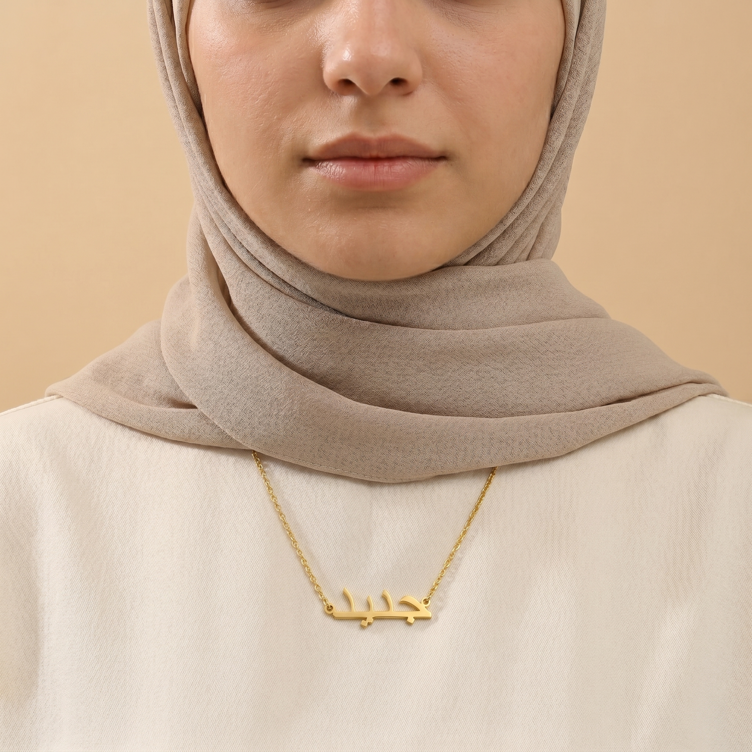 Junayd (جنيد) – Halskette mit arabischem Namen