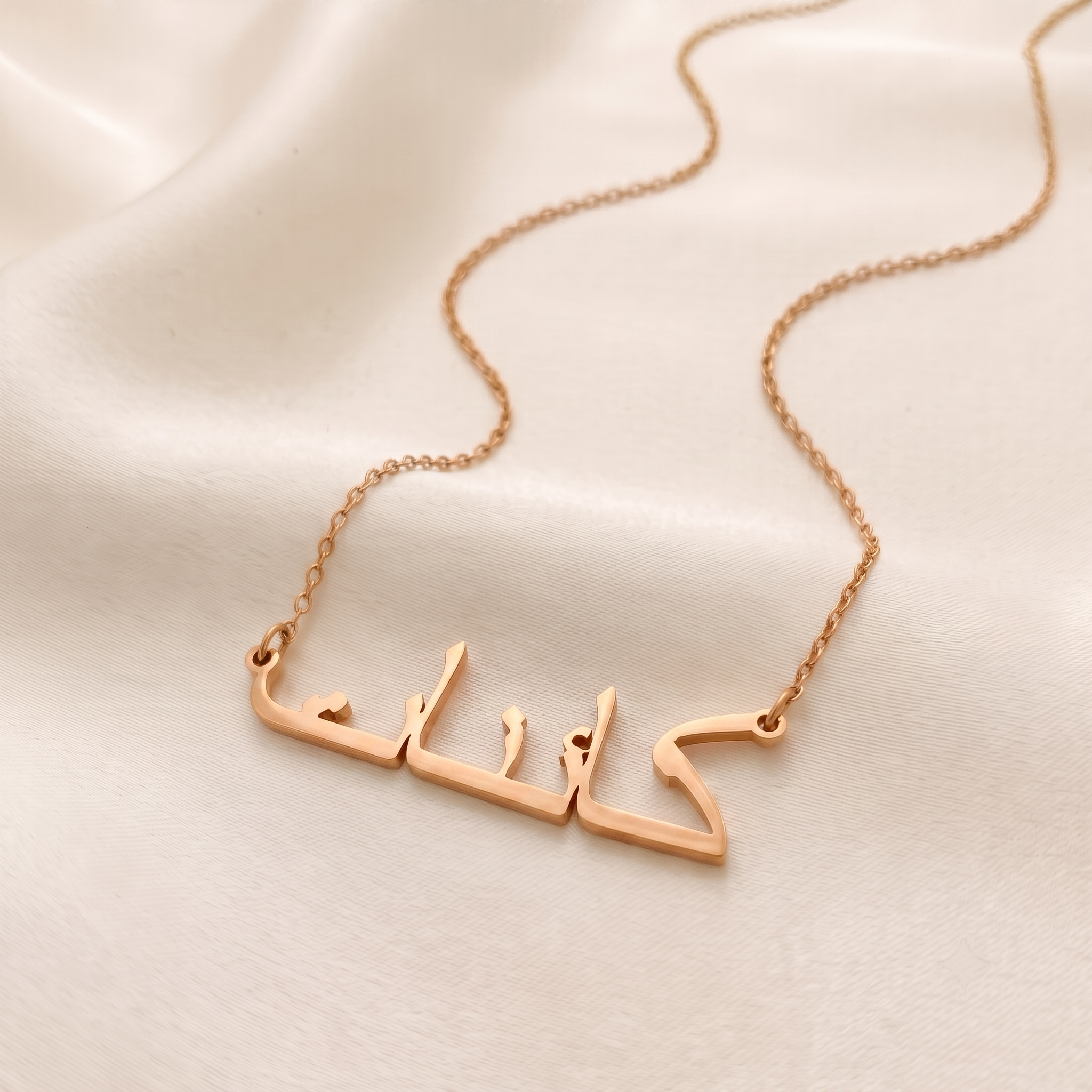Kainat Name Meaning &amp; Origin Name Necklace