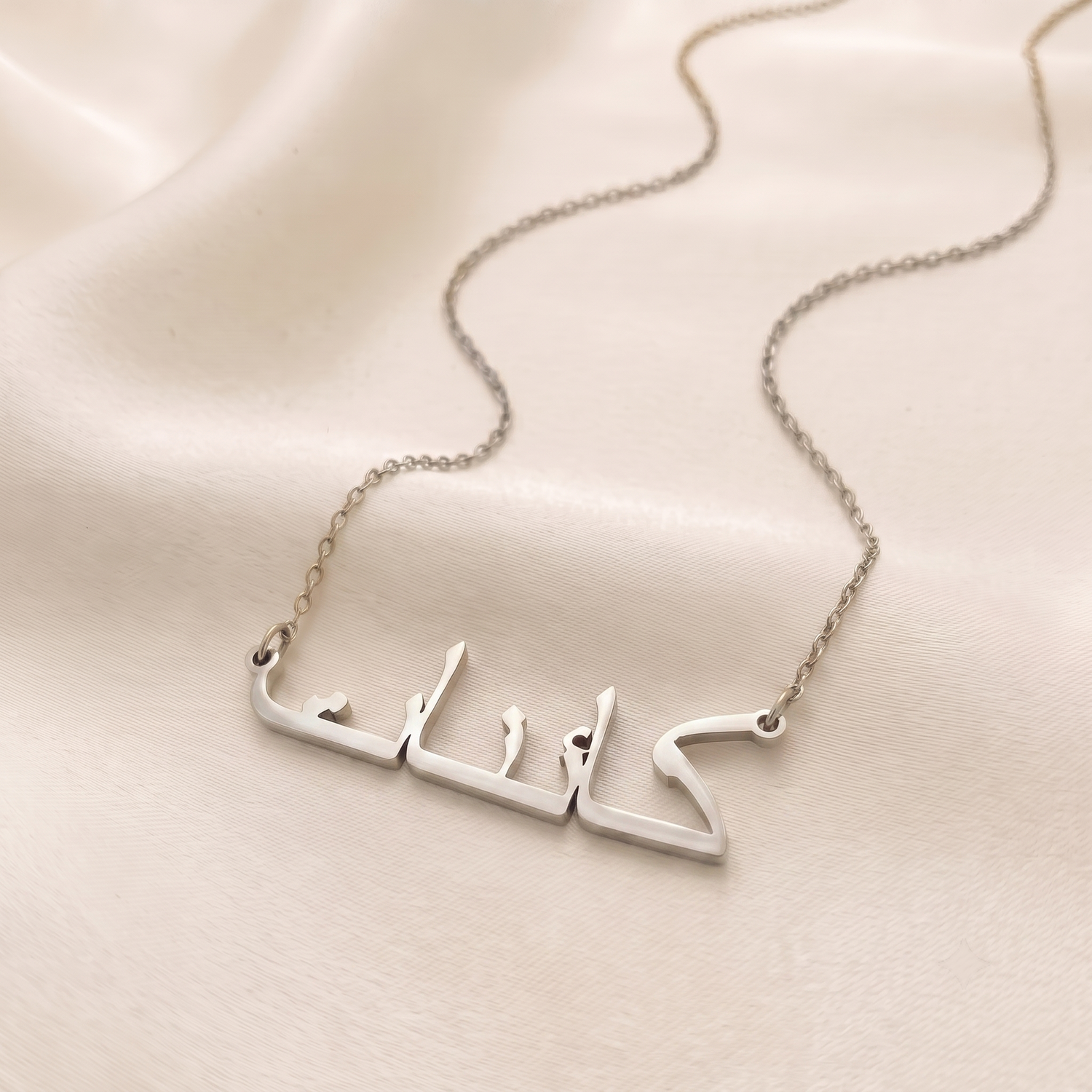 Kainat Name Meaning &amp; Origin Name Necklace