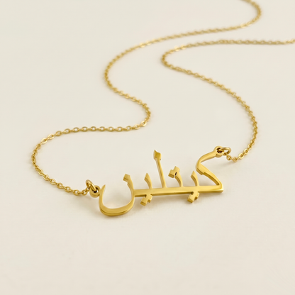 Caitlin Name Meaning &amp; Origin Name Necklace