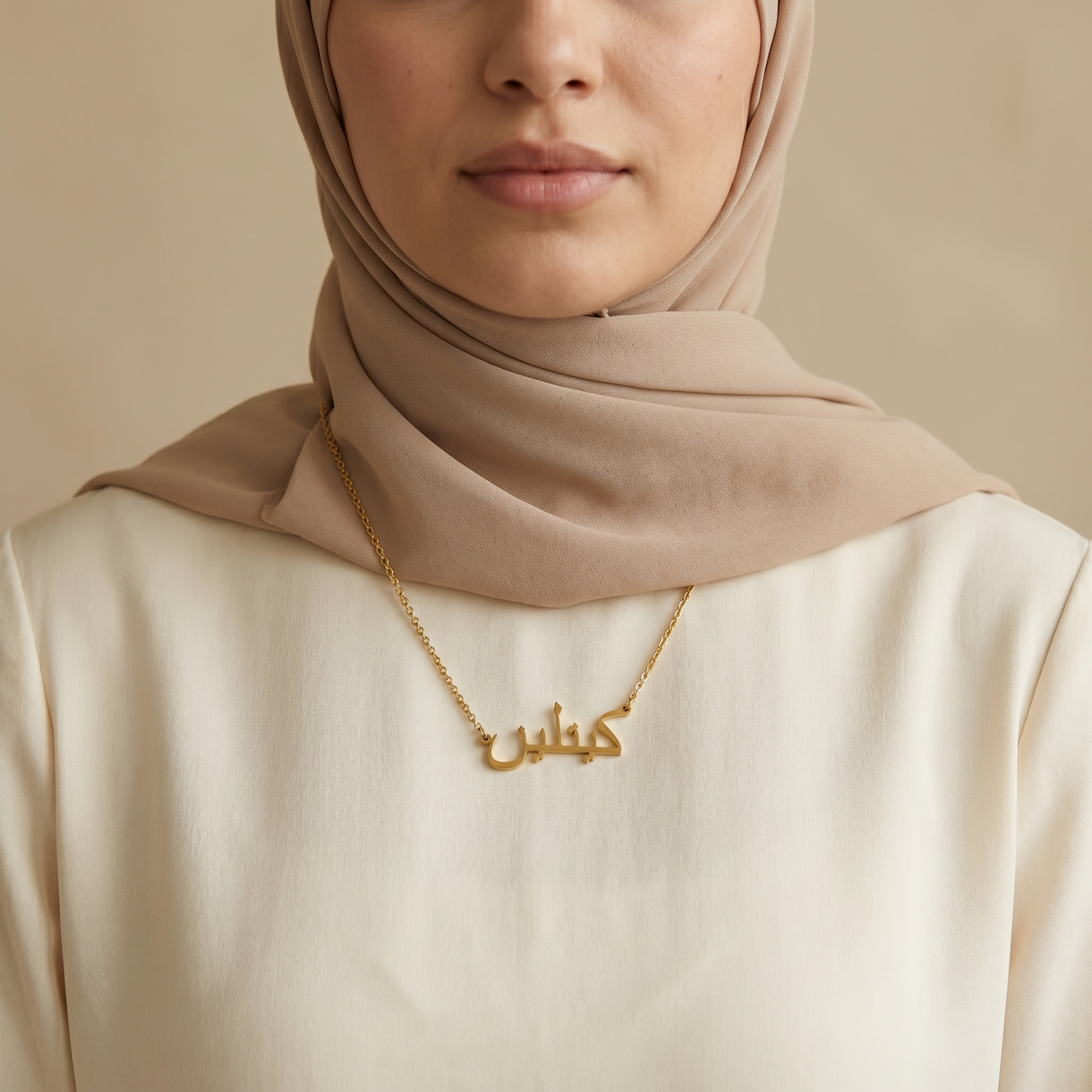 Caitlin (كيتلين) in Calligraphy Arabic Name Necklace