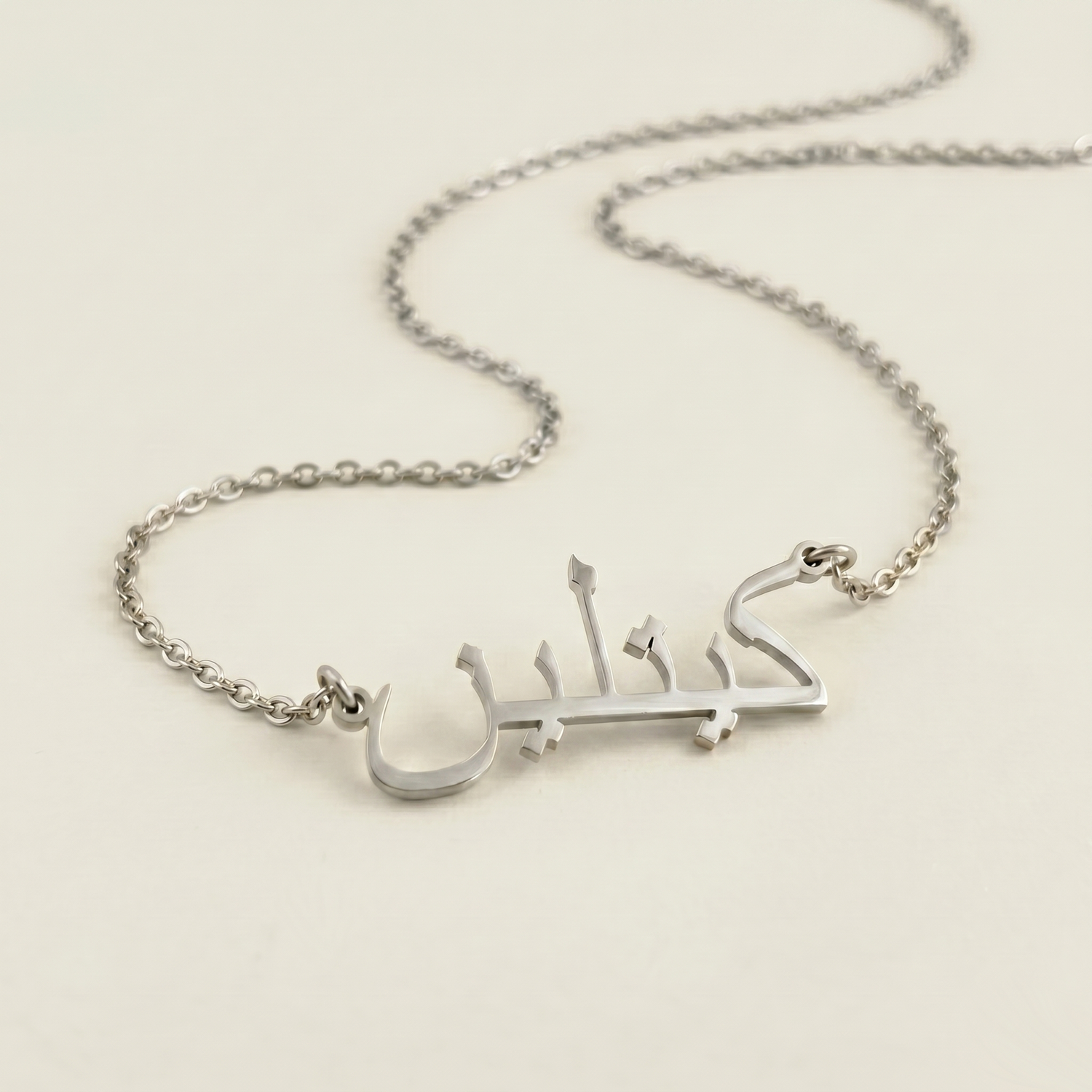Caitlin (كيتلين) in Calligraphy Arabic Name Necklace