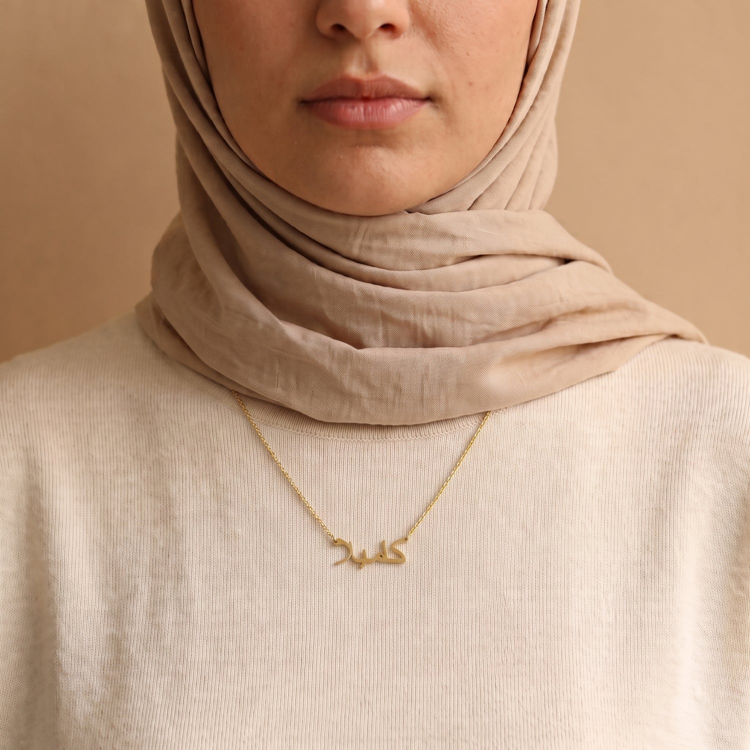 Camilla in Arabic Calligraphy Name Necklace
