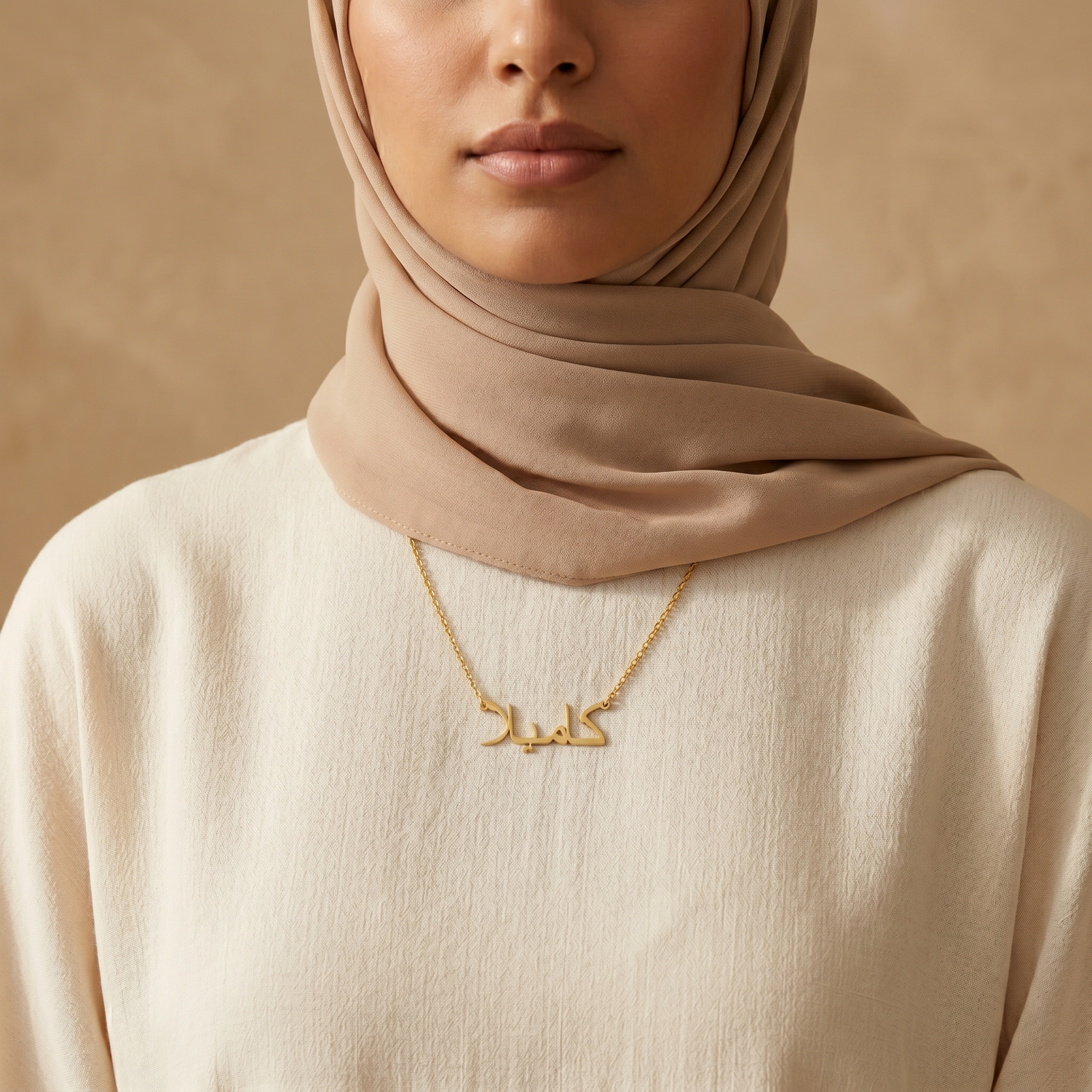 Camyla (كاميلا) in Arabic Name Necklace