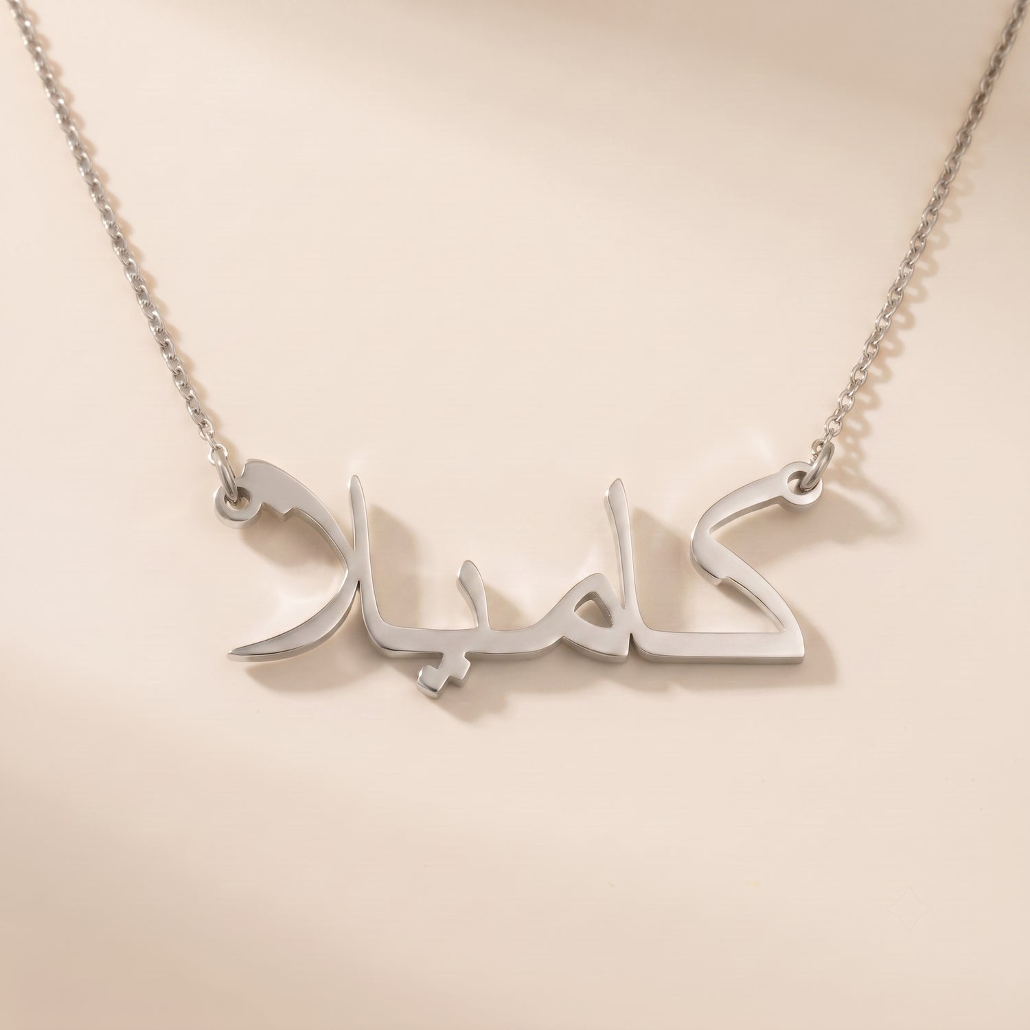 Camilla in Arabic Calligraphy Name Necklace