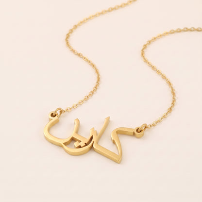 Karen Name Meaning &amp; Origin Name Necklace