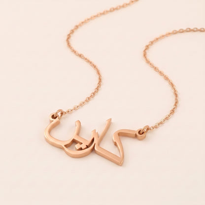Karen Name Meaning &amp; Origin Name Necklace