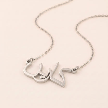 Karen Name Meaning &amp; Origin Name Necklace
