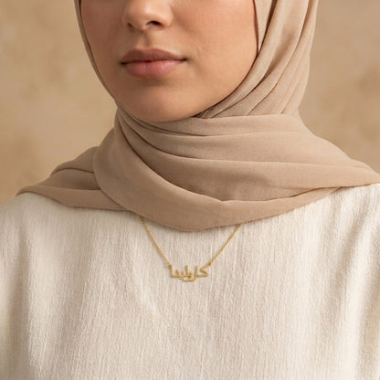 Karolina Name Meaning &amp; Origin Name Necklace