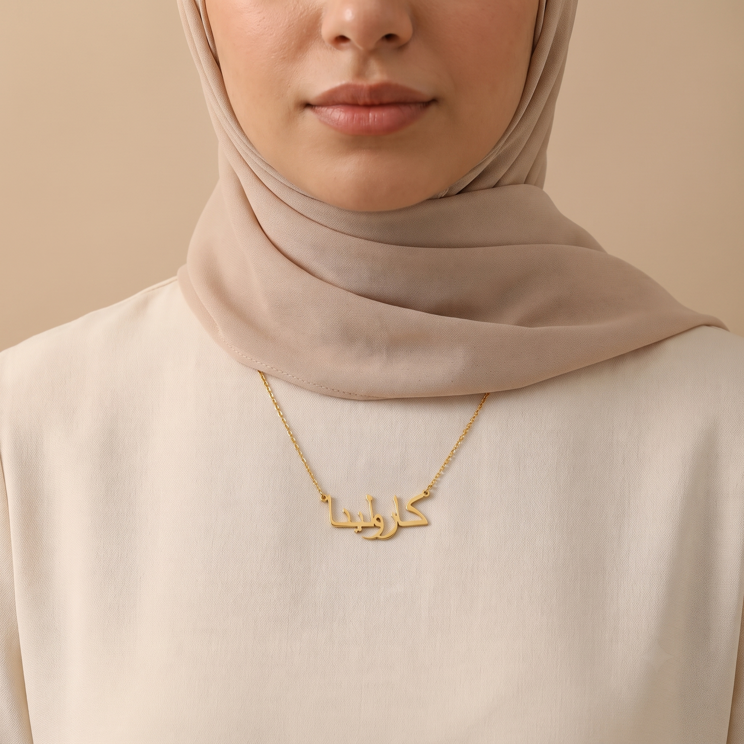 Karolina (كارولينا) in Calligraphy Arabic Name Necklace