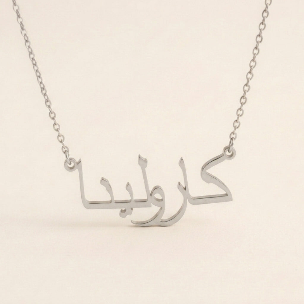 Karolina Name Meaning &amp; Origin Name Necklace